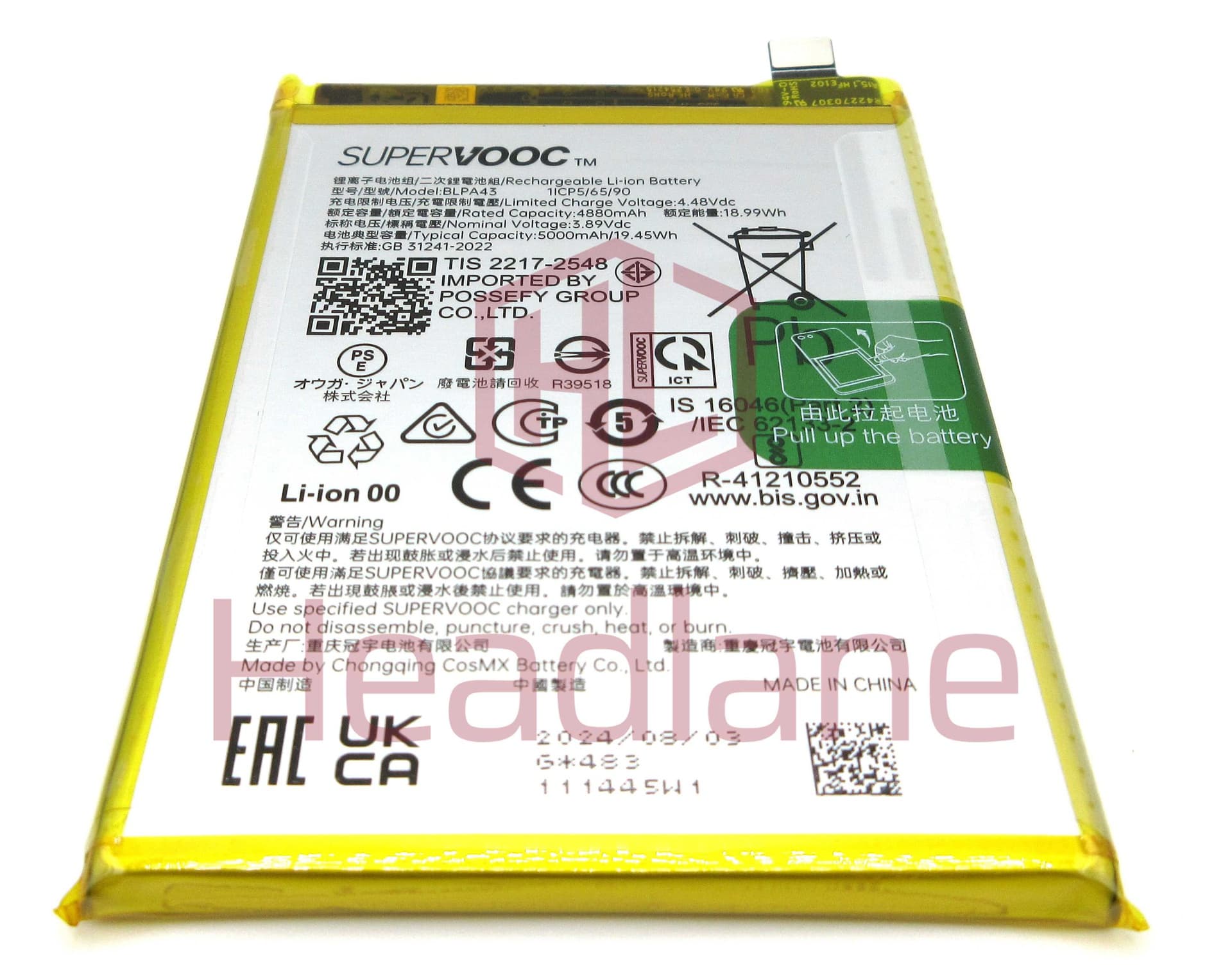 Realme RMX3999 RMX3867 12 / 12+ BLPA93 5000mAh Battery - 621035000080