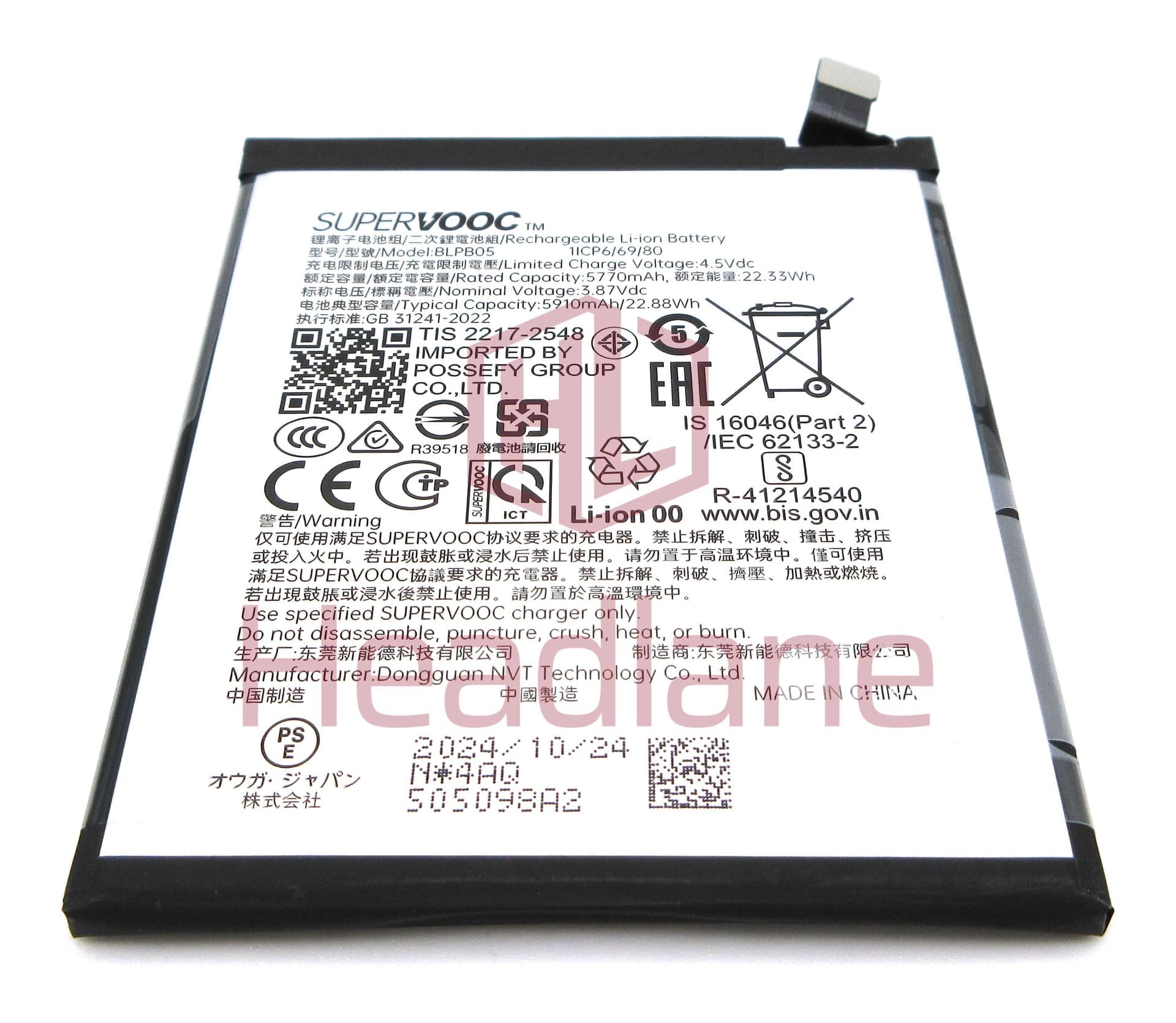 Oppo CPH2659 Find X8 Pro BLPB05 5910mAh Battery - 621035000172
