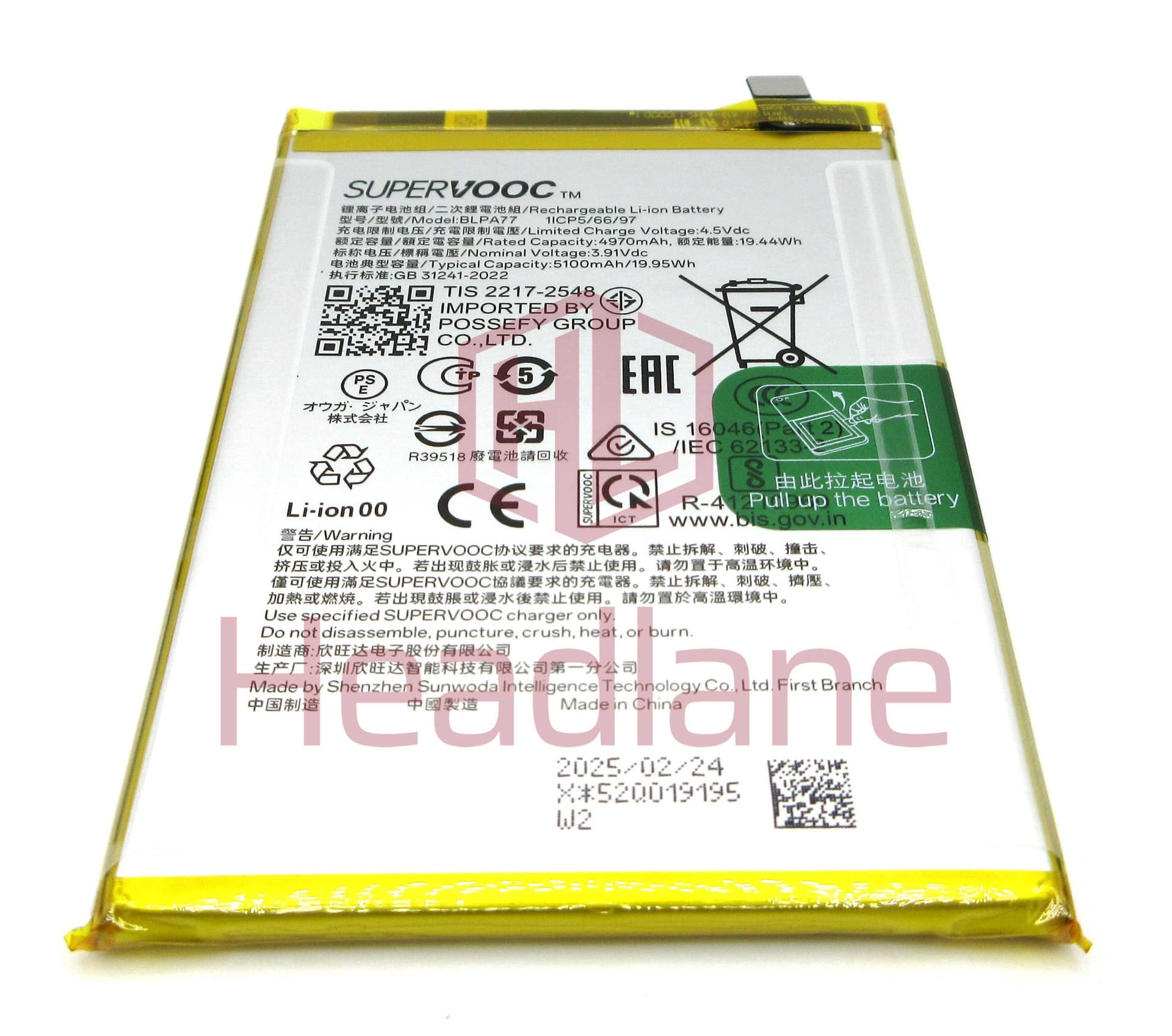 Oppo CPH2669 CPH2641 A40 / A40m / A3 / A3x BLPA77 5100mAh Battery - 621035000116