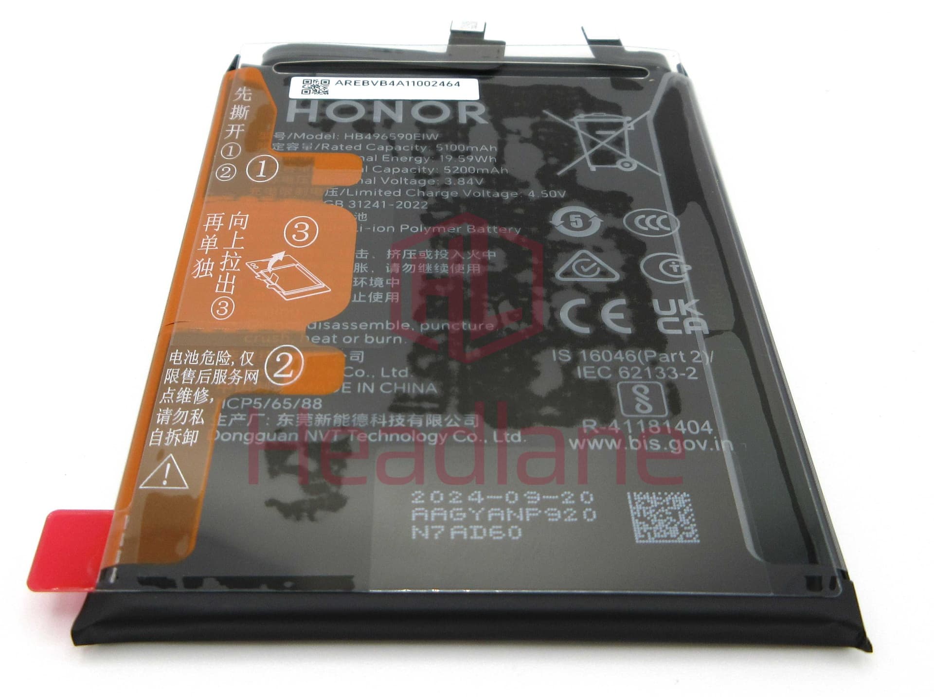 Honor 200 HB496590EIW 5200mAh Battery - 0235AKJJ