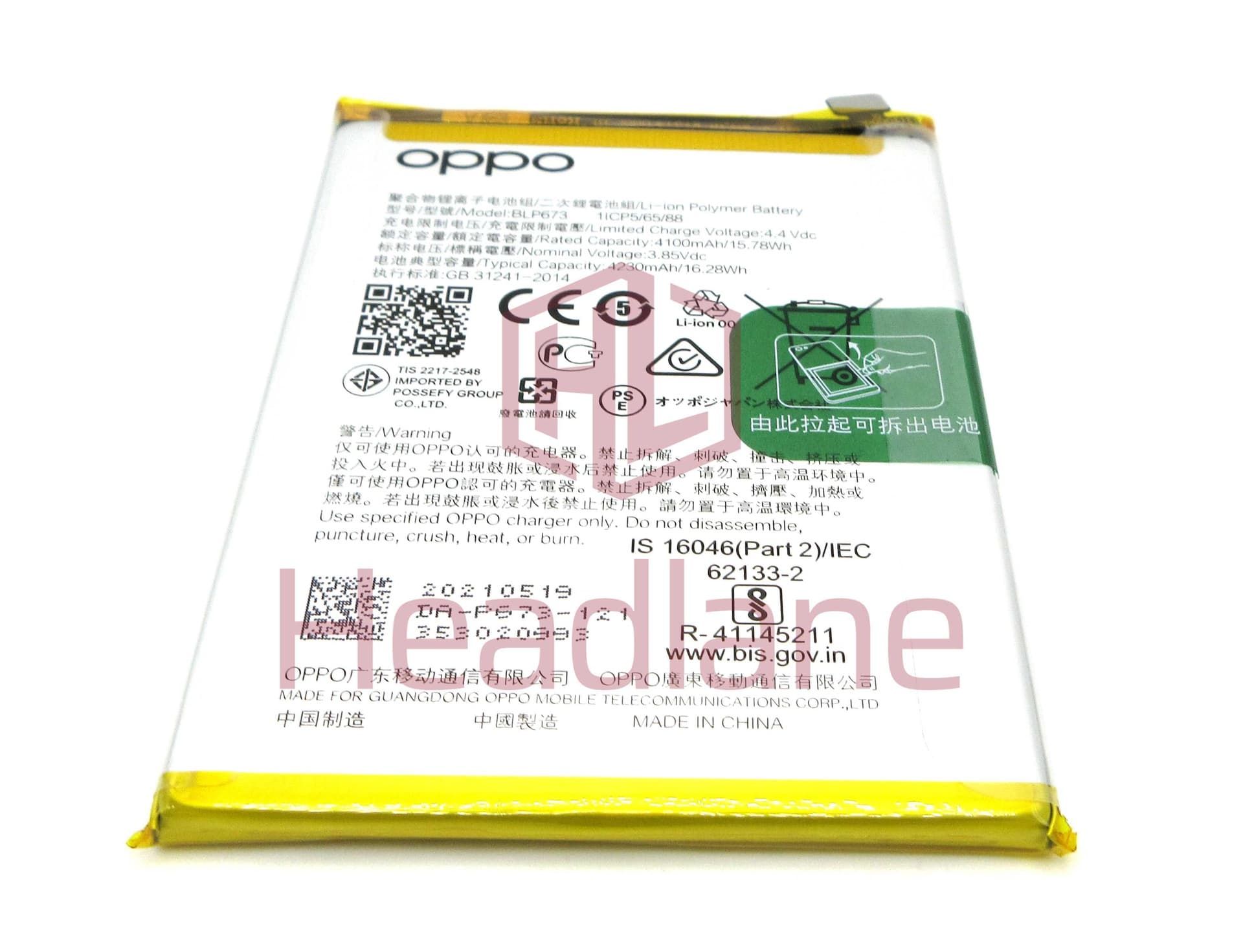 Oppo CPH2071 CPH2083 CPH2015 PDBM00 CPH1901 A11k / A12 / A8 / A7 / A31 BLP673 4230mAh Battery - 4902077