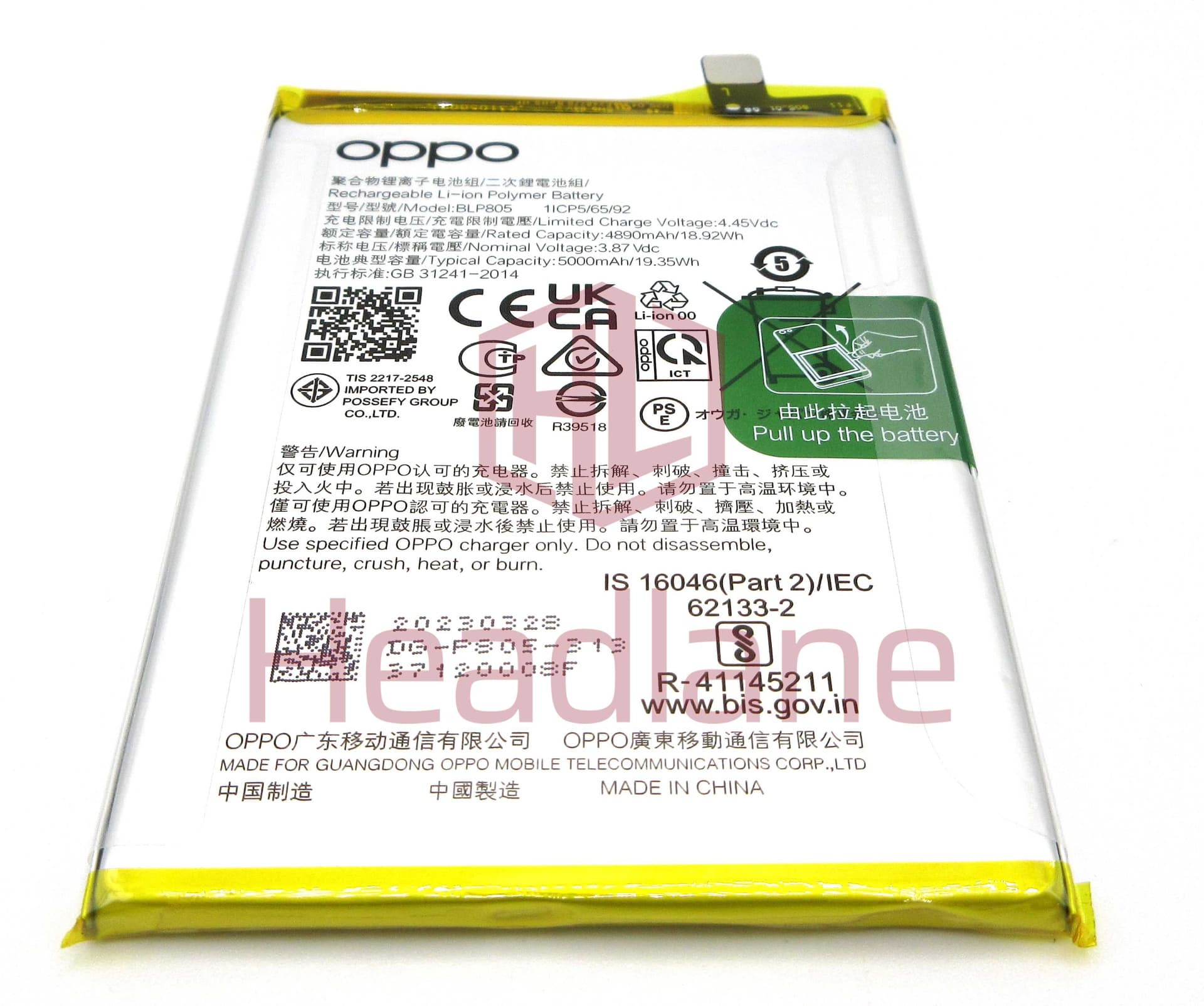 Oppo CPH2195 CPH2263 CPH2197 CPH2303 CPH2269 CPH2275 CPH2271 CPH2273 CPH2127 CPH2135 CPH2139 A54 5G A74 5G A16 A16s A54s A53 A53s BLP805 Battery - 4906217 - Oppo Replacement Part