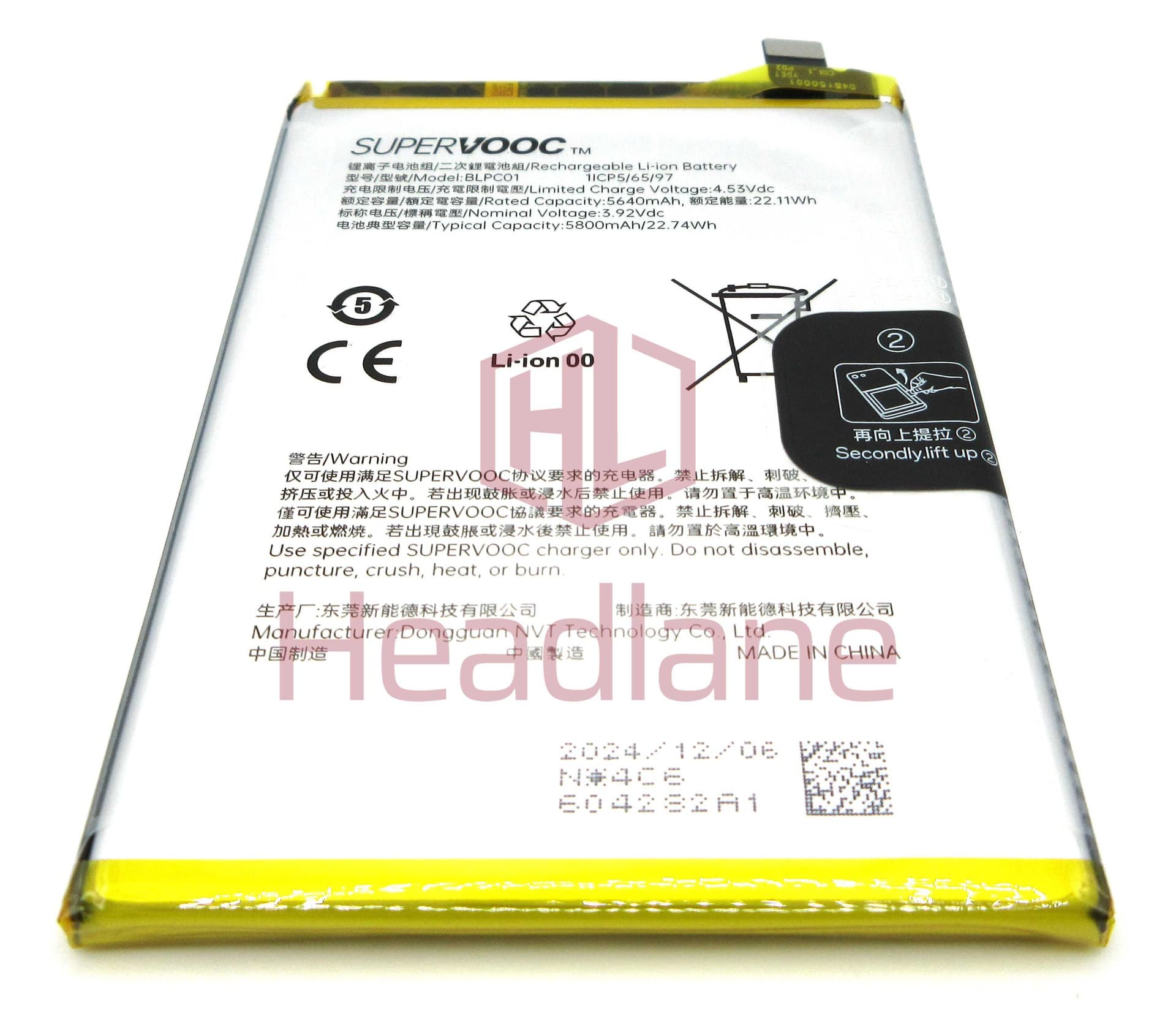 Oppo CPH2711 CPH2695 A5 Pro 4G / 5G BLPC01 5800mAh Battery - 621035000221