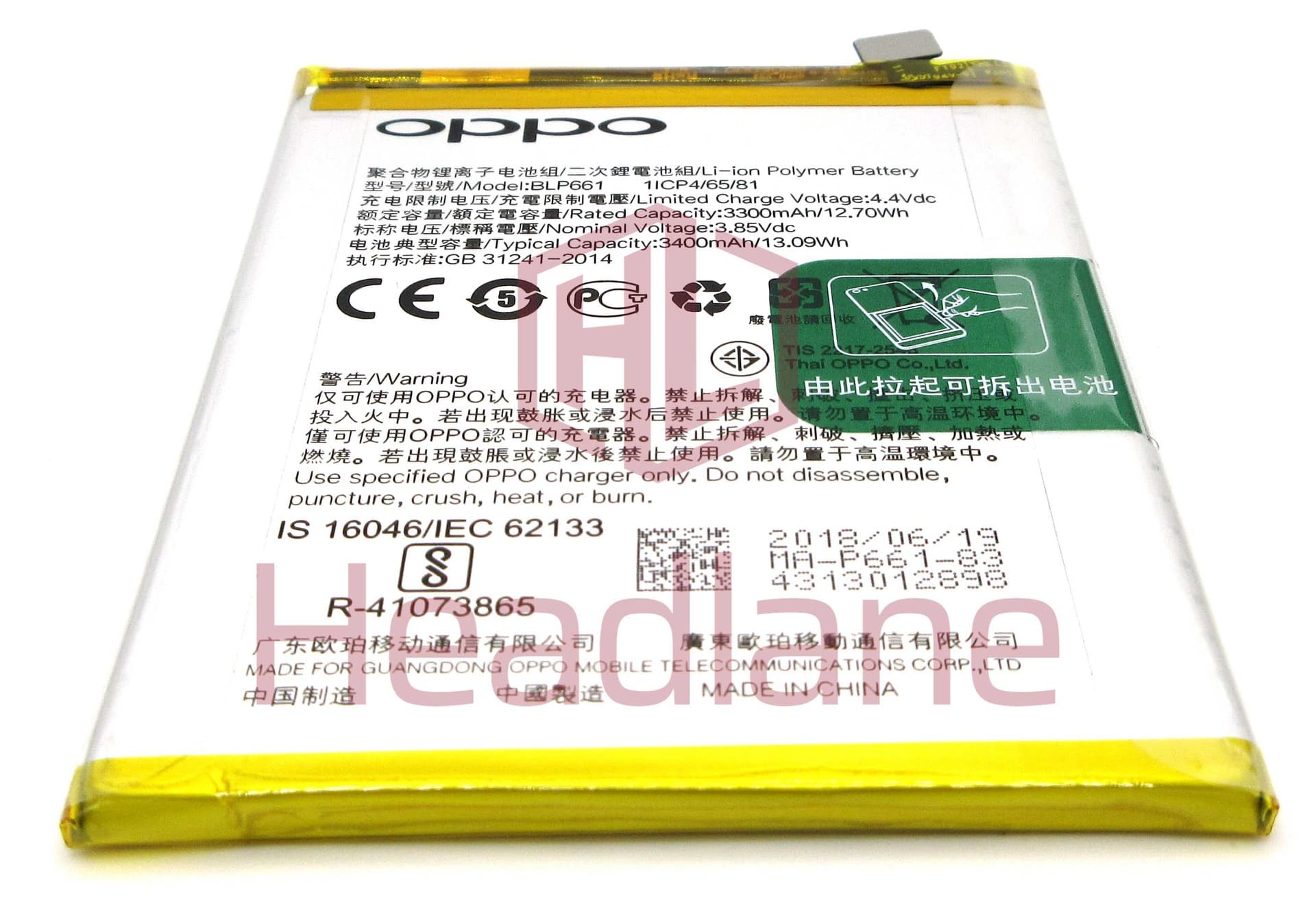 Oppo CPH1819 F7 BLP661 3400mAh Battery - 4901418