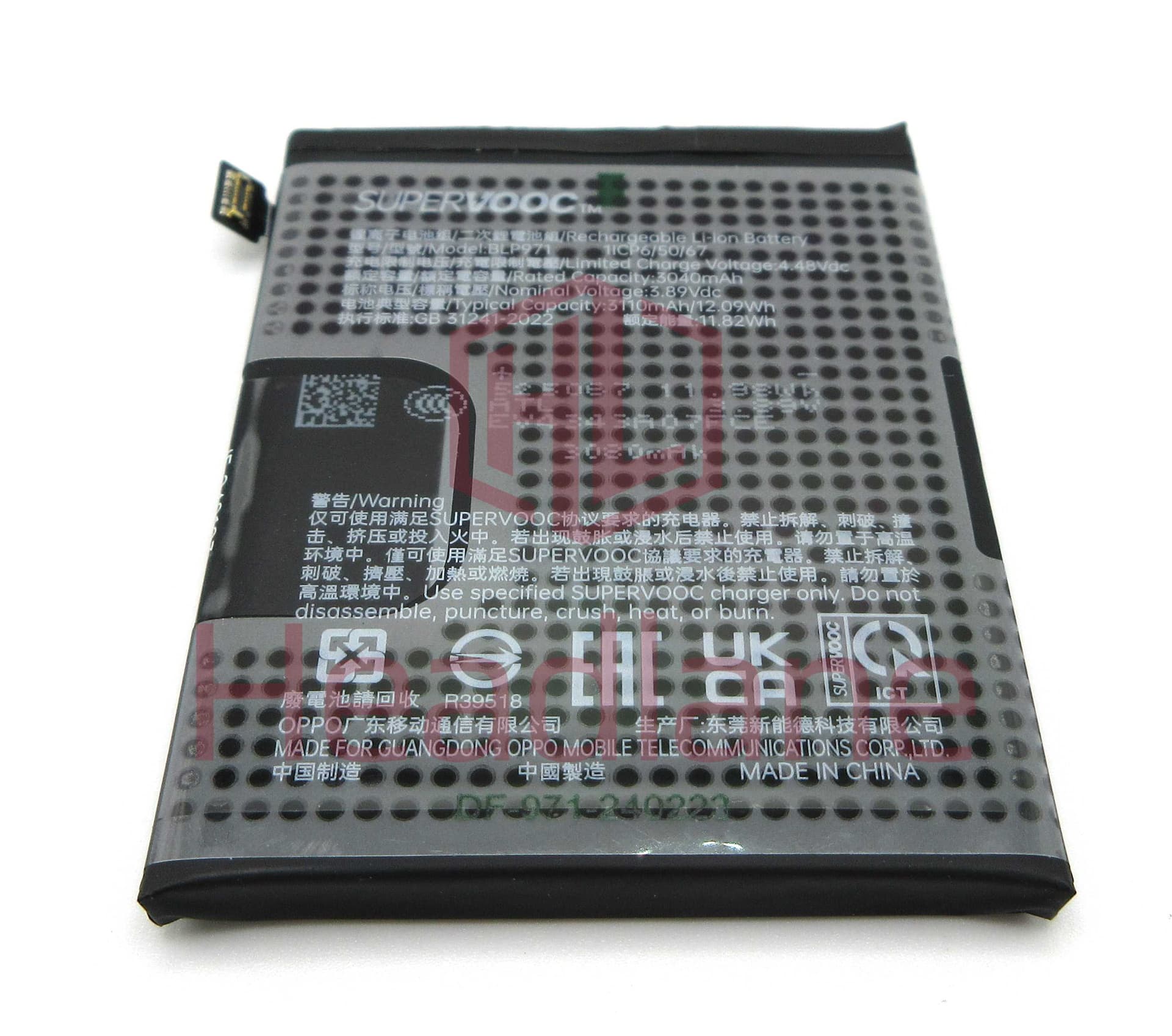 Oppo PGT110 CPH2437 Find N2 Flip BLP971 3110mAh Battery - 6060187