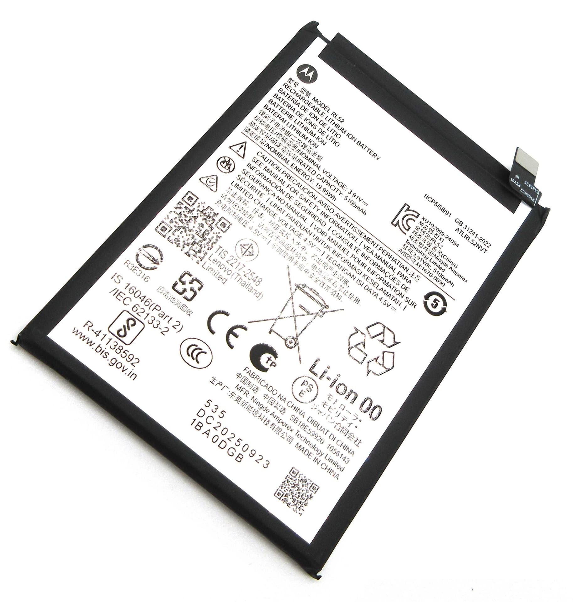 Motorola XT2521 XT2523-6 XT2523-3 XT2623-2 moto g15 e15 g05 g17 RL52 5100mAh Battery - SB18E45362