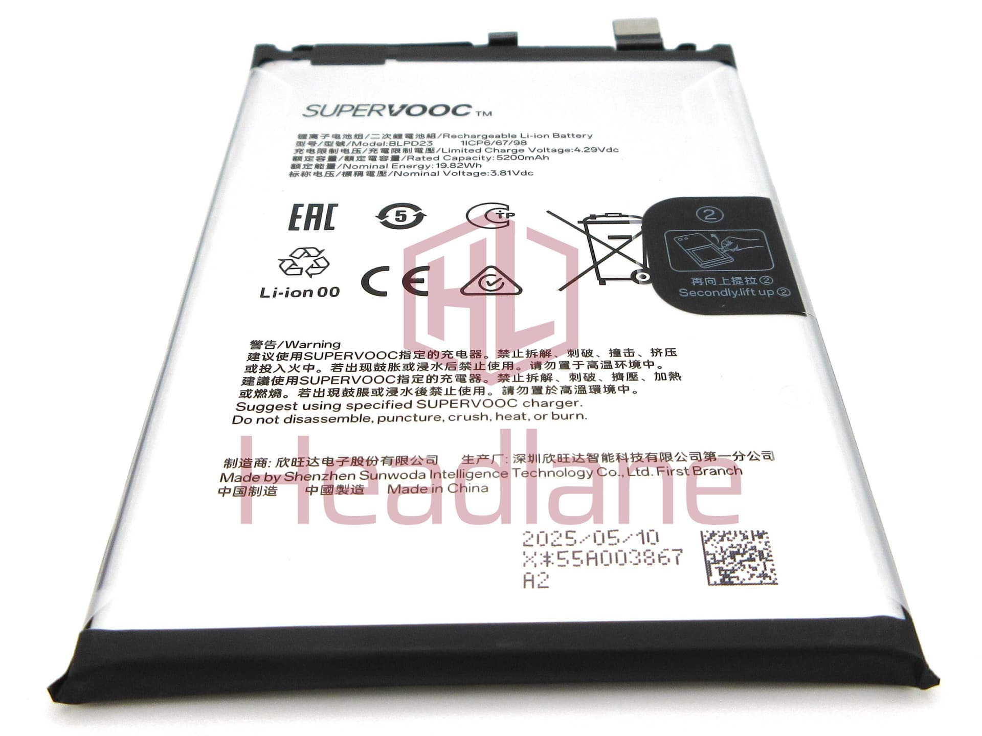 OnePlus CPH2709 Nord 5 BLPD23 5200mAh Battery - 621035000328