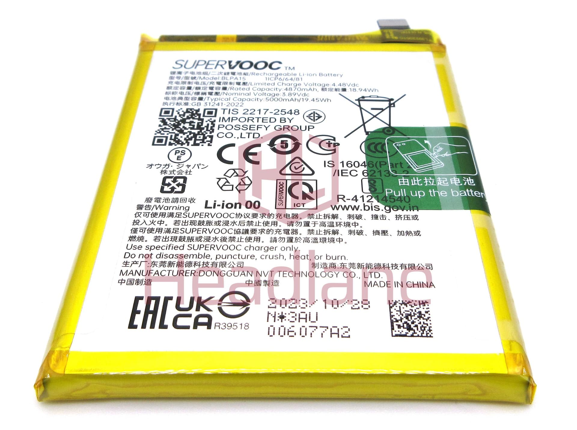 Realme RMX3771 11 Pro BLPA15 5000mAh Battery - 621035000015