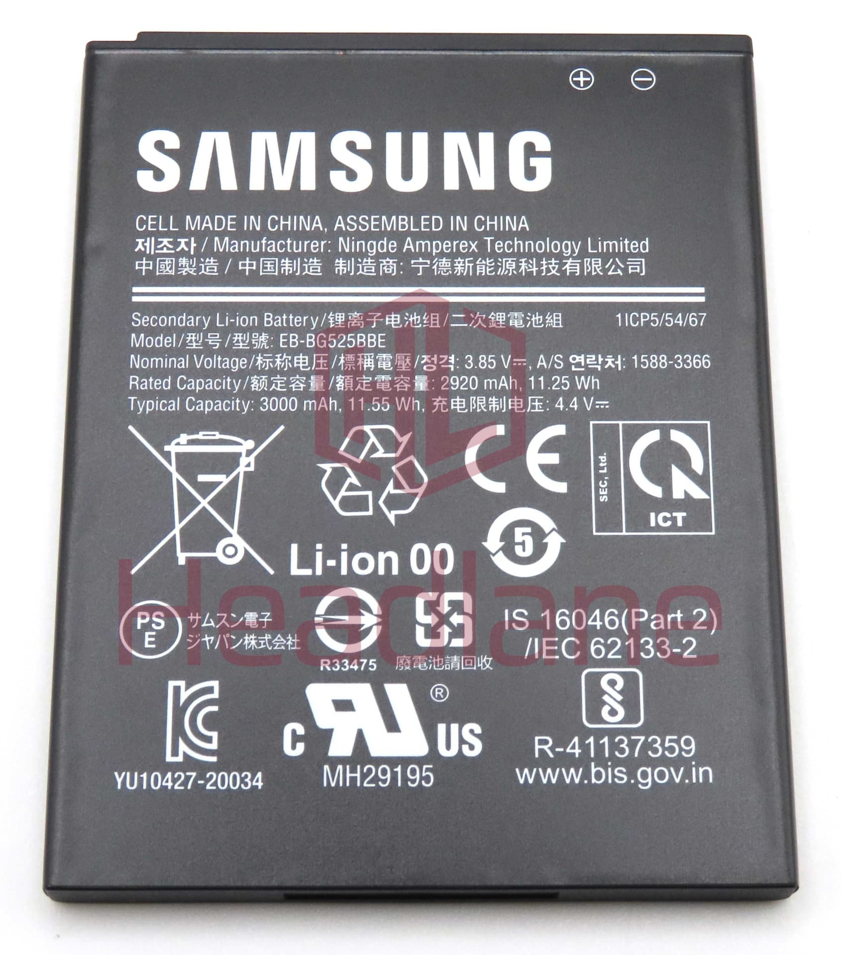 Samsung SM-G525 Galaxy Xcover 5 EB-BG525BBE Battery (Accessory Packed) - GP-PBG525ASABW