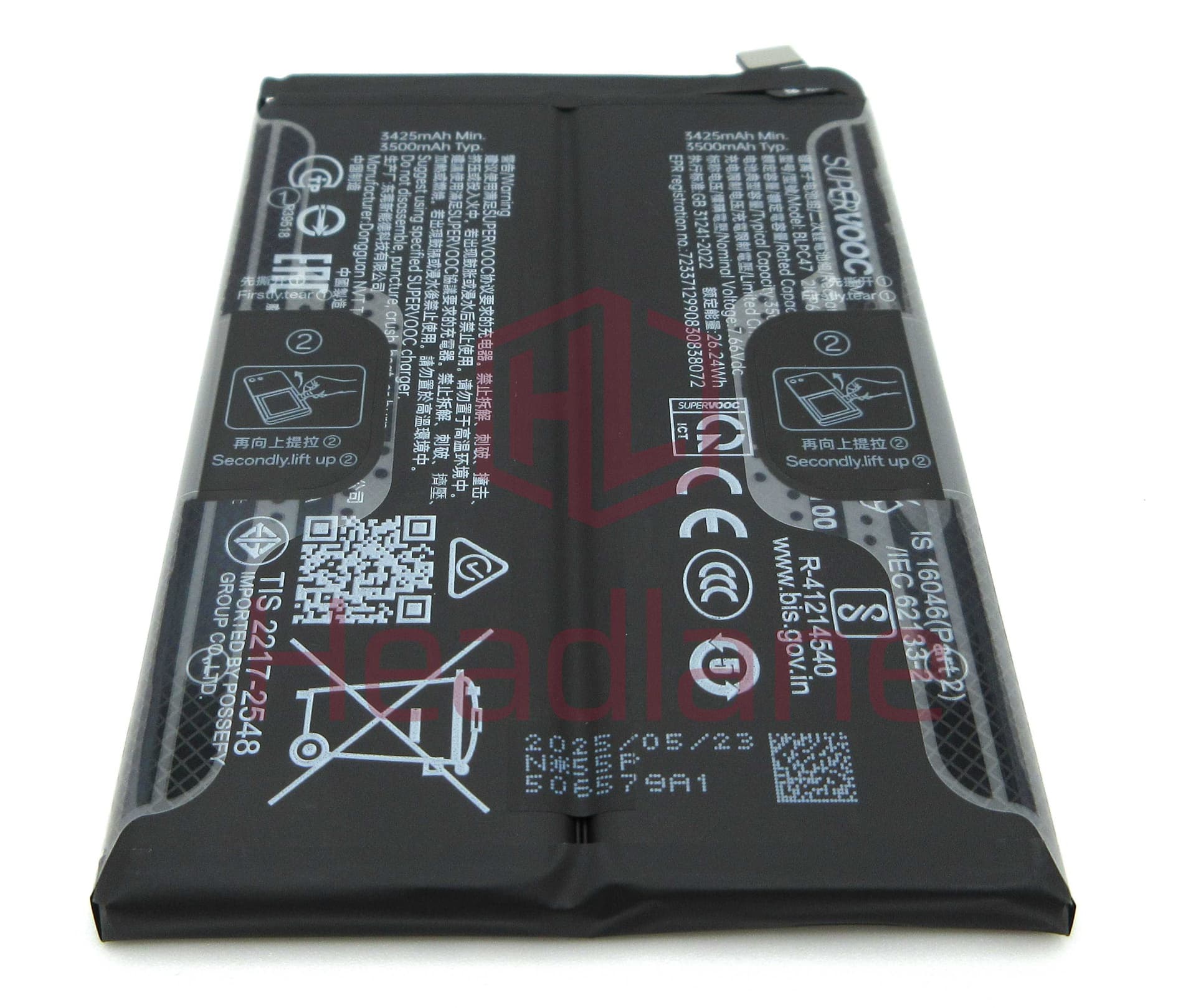 Realme RMX5061 RMX5085 GT 7 / 7T BLPC47 7000mAh Battery - 621035000287