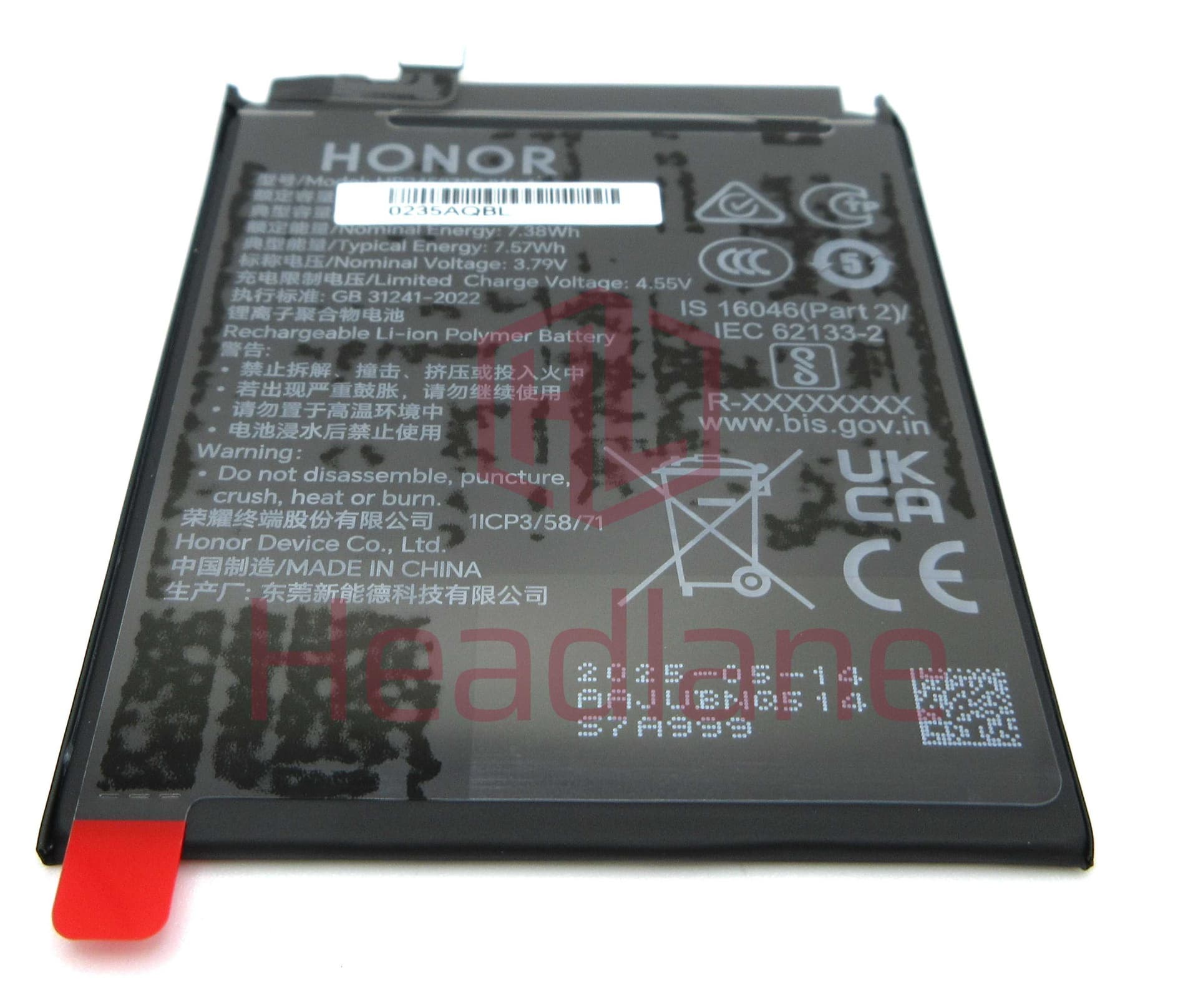 Honor Magic V5 HB2958A7EJW-A 3825mAh Battery - 0235AQBL