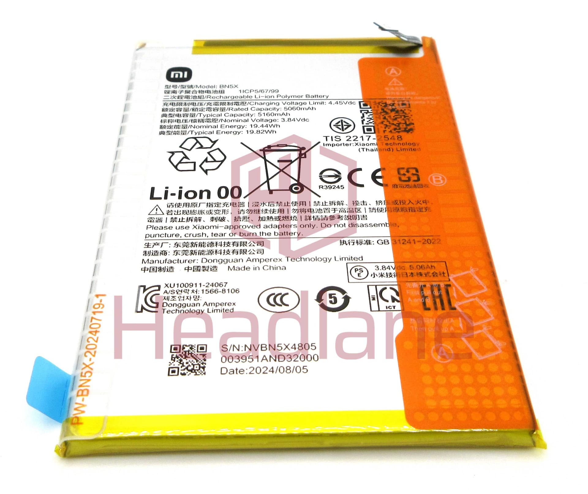 Xiaomi Poco C75 Redmi 14C BN5X 5160mAh Battery - 1330101000187A