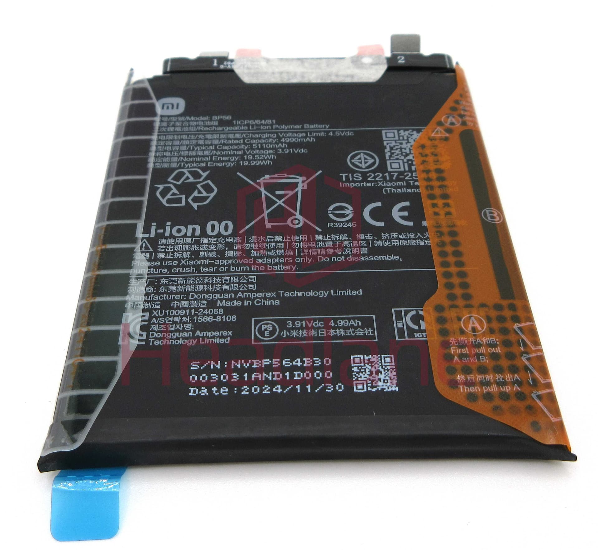 Xiaomi Redmi Note 14 Pro+ 5G BP56 5110mAH Battery - 1330103000044B - Xiaomi Replacement Part