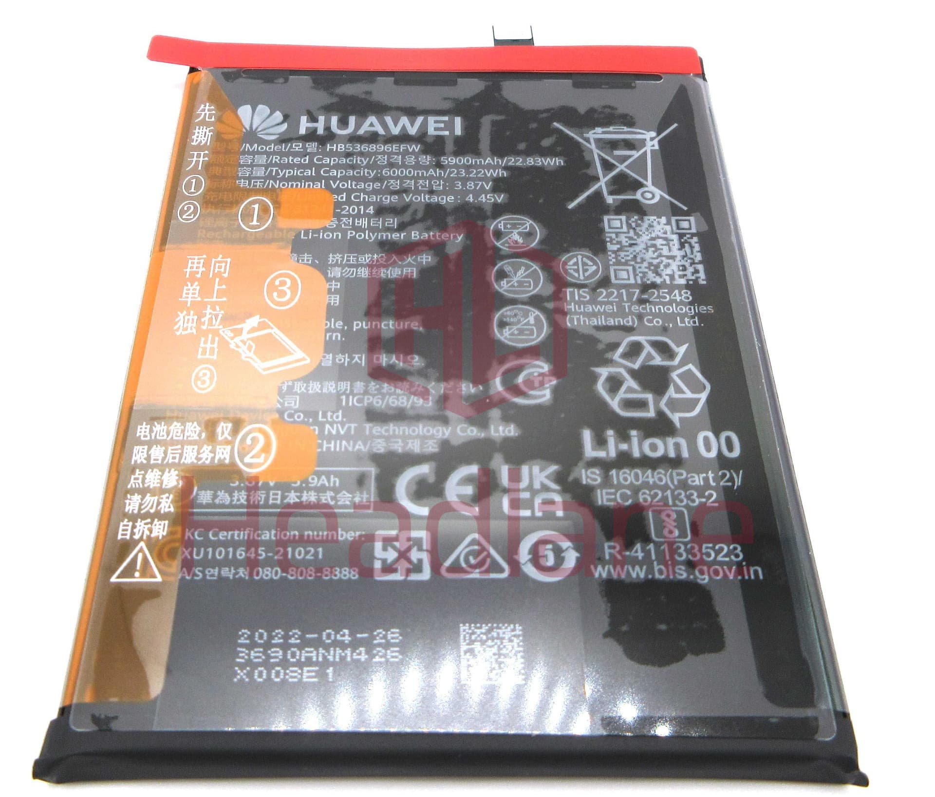 Huawei nova Y70 HB536896EFW 6000mAH Battery - 24023690
