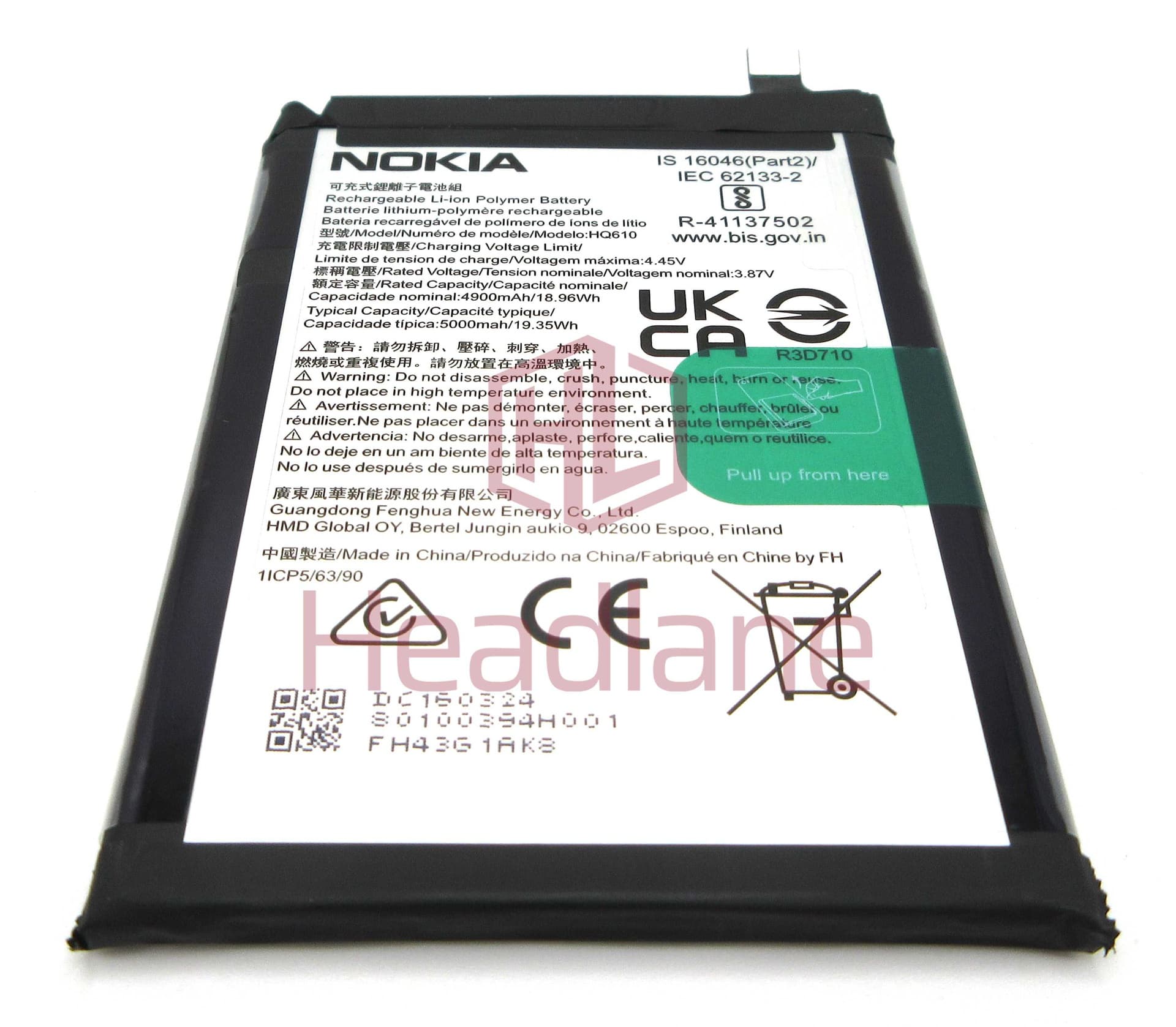 Nokia TA-1581 G42 5G HQ610 5000mAh Battery - 80100394H001