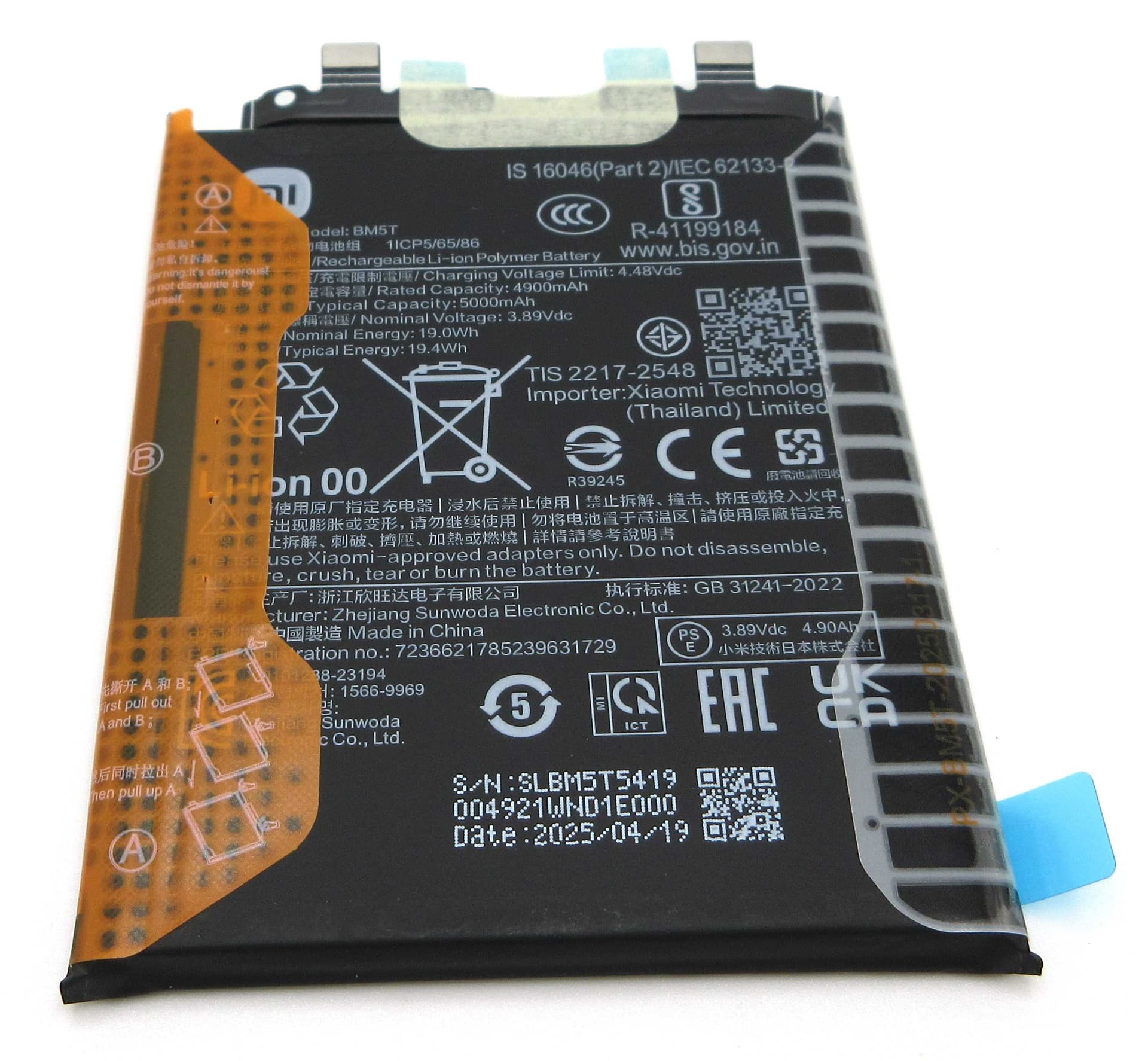 Xiaomi 13T / Redmi Note 13 Pro / Redmi Note 14S / Poco M6 Pro / Poco X6 Pro 5G / 14T BM5T 5000mAh Internal Battery - 1330102000139B