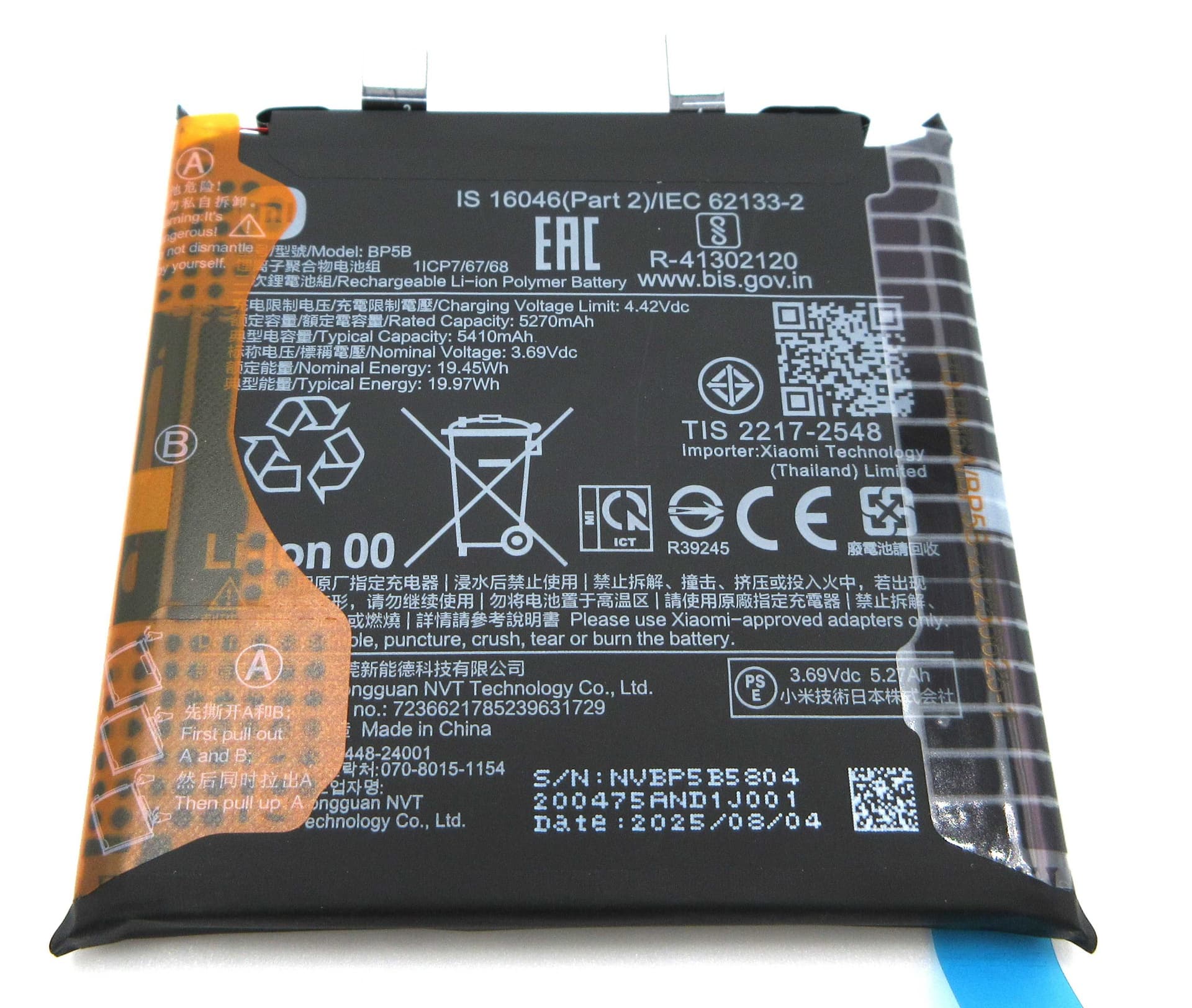 Xiaomi 15 Ultra BP5B 5410mAh Battery - 1330102000169B - Xiaomi Replacement Part