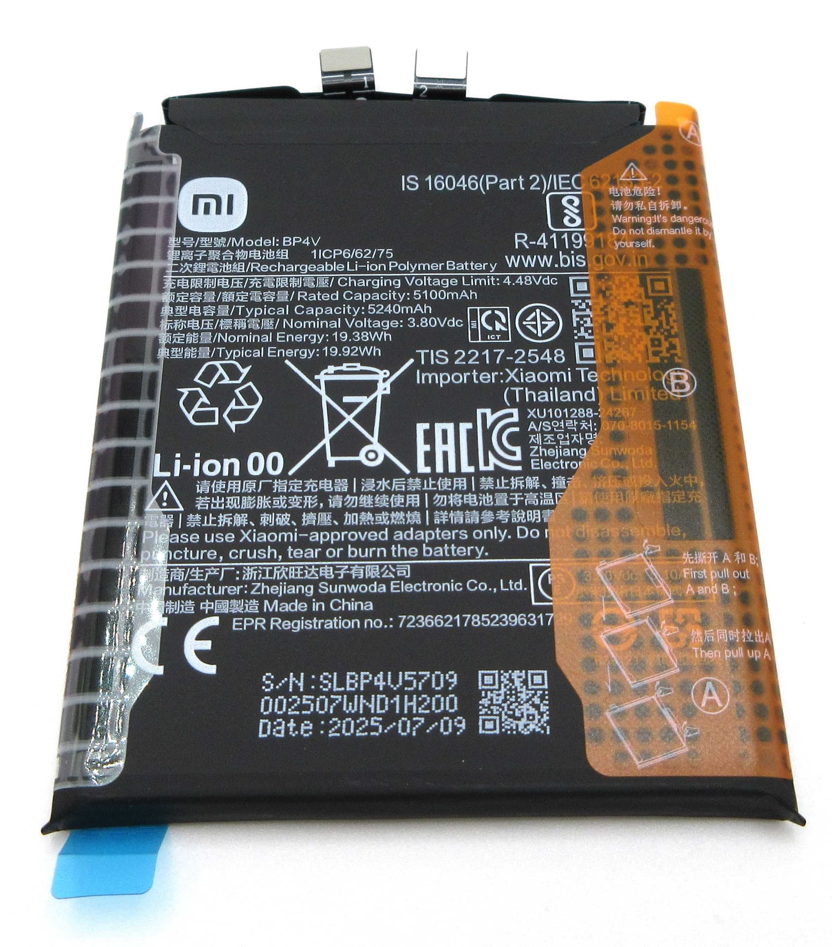 Xiaomi 15 BP4V 5240mAh Battery - 1330102000162H