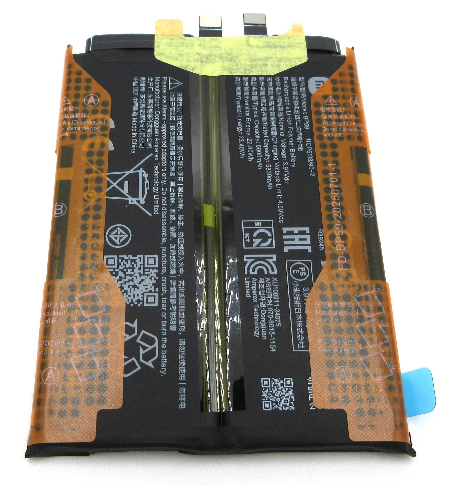 Xiaomi Poco X7 Pro / Poco F7 Pro BP59 6000mAh Battery - 1330102000164B