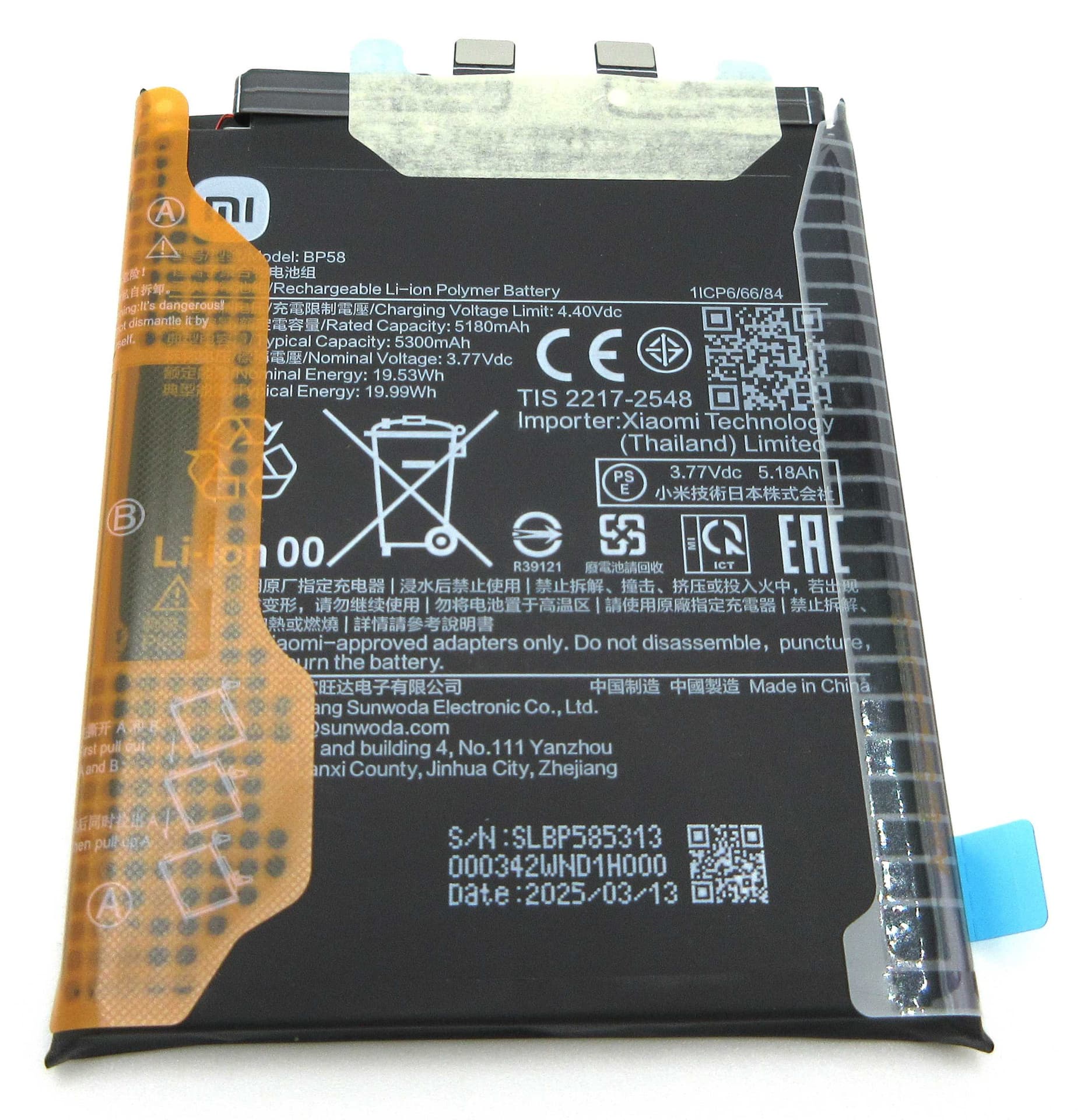 Xiaomi Poco F7 Ultra BP58 5300mAh Battery - 1330103000046D - Xiaomi Replacement Part