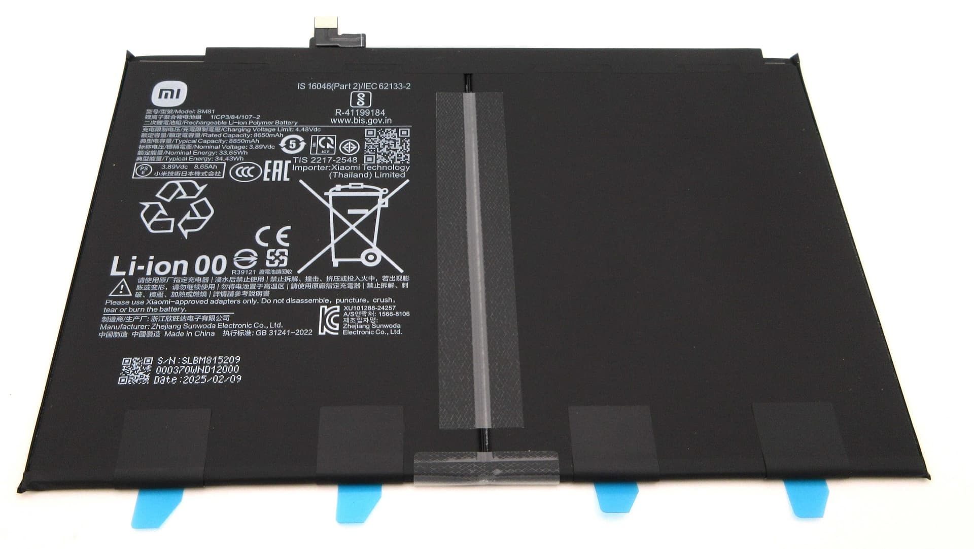 Xiaomi Pad 7 BM81 8850mAh Battery - 1330102000173D - Xiaomi Replacement Part