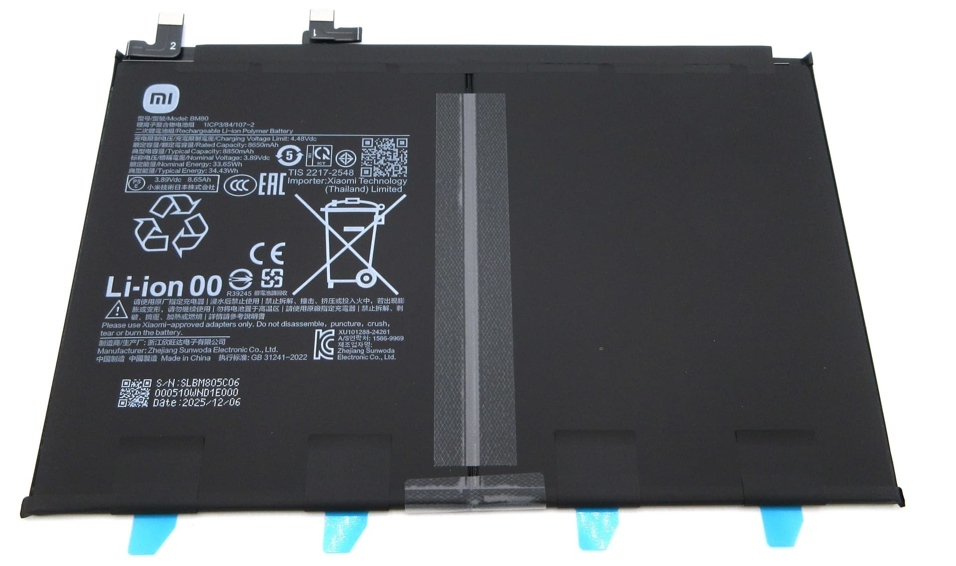 Xiaomi Pad 7 Pro BM80 8850mAh Battery - 1330102000172B - Xiaomi Replacement Part
