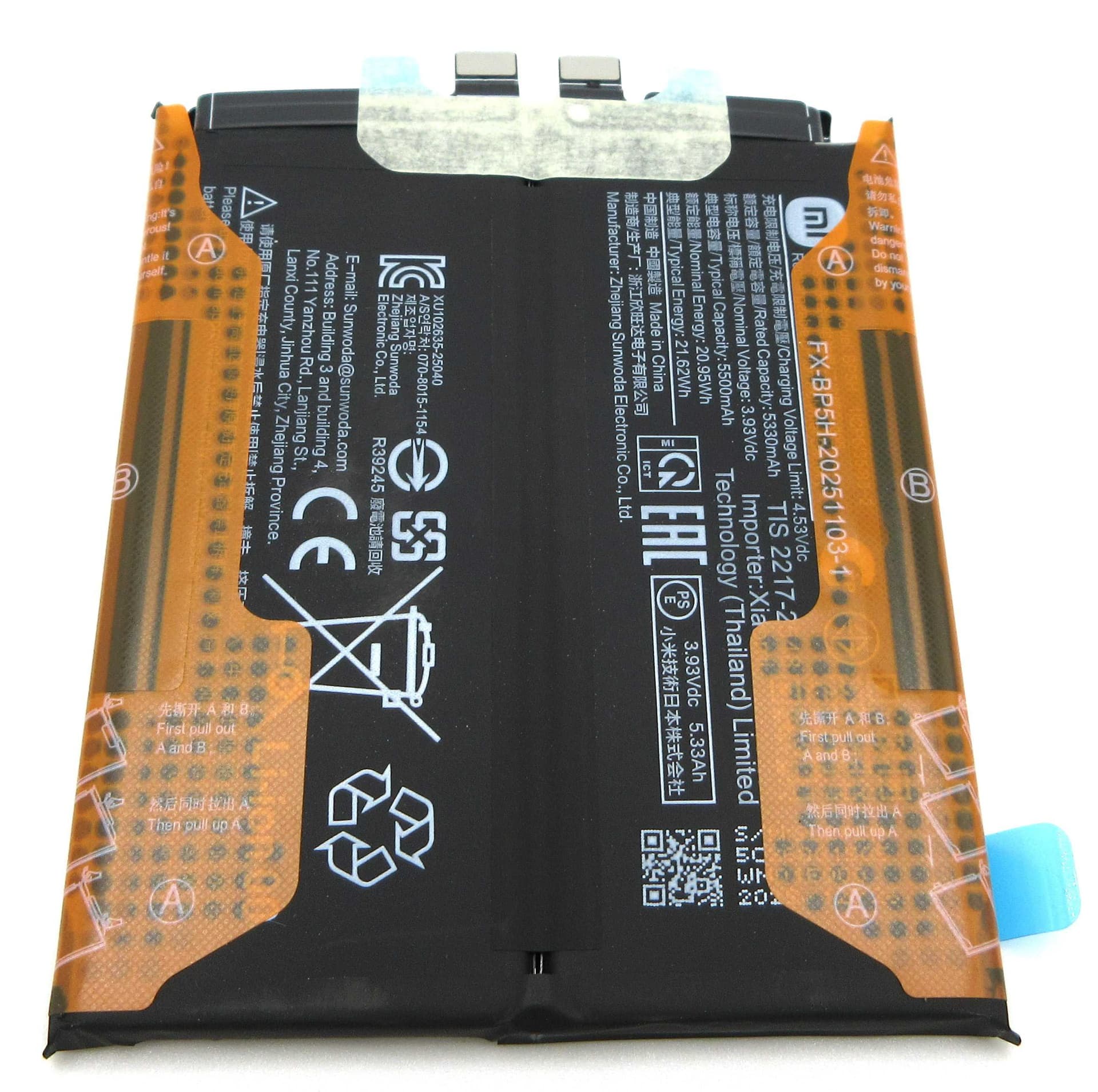 Xiaomi 15T Pro BP5H 5500mAh Battery - 1330102000187B - Xiaomi Replacement Part