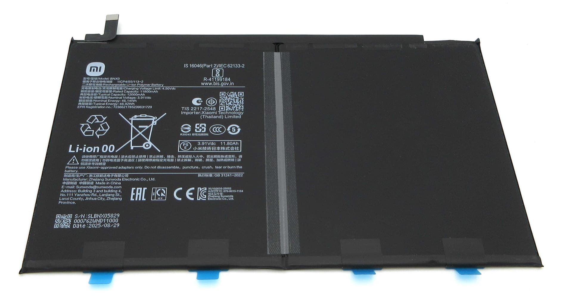 Xiaomi Redmi Pad 2 Pro BNX0 12000mAh Battery - 1330101000276B - Xiaomi Replacement Part