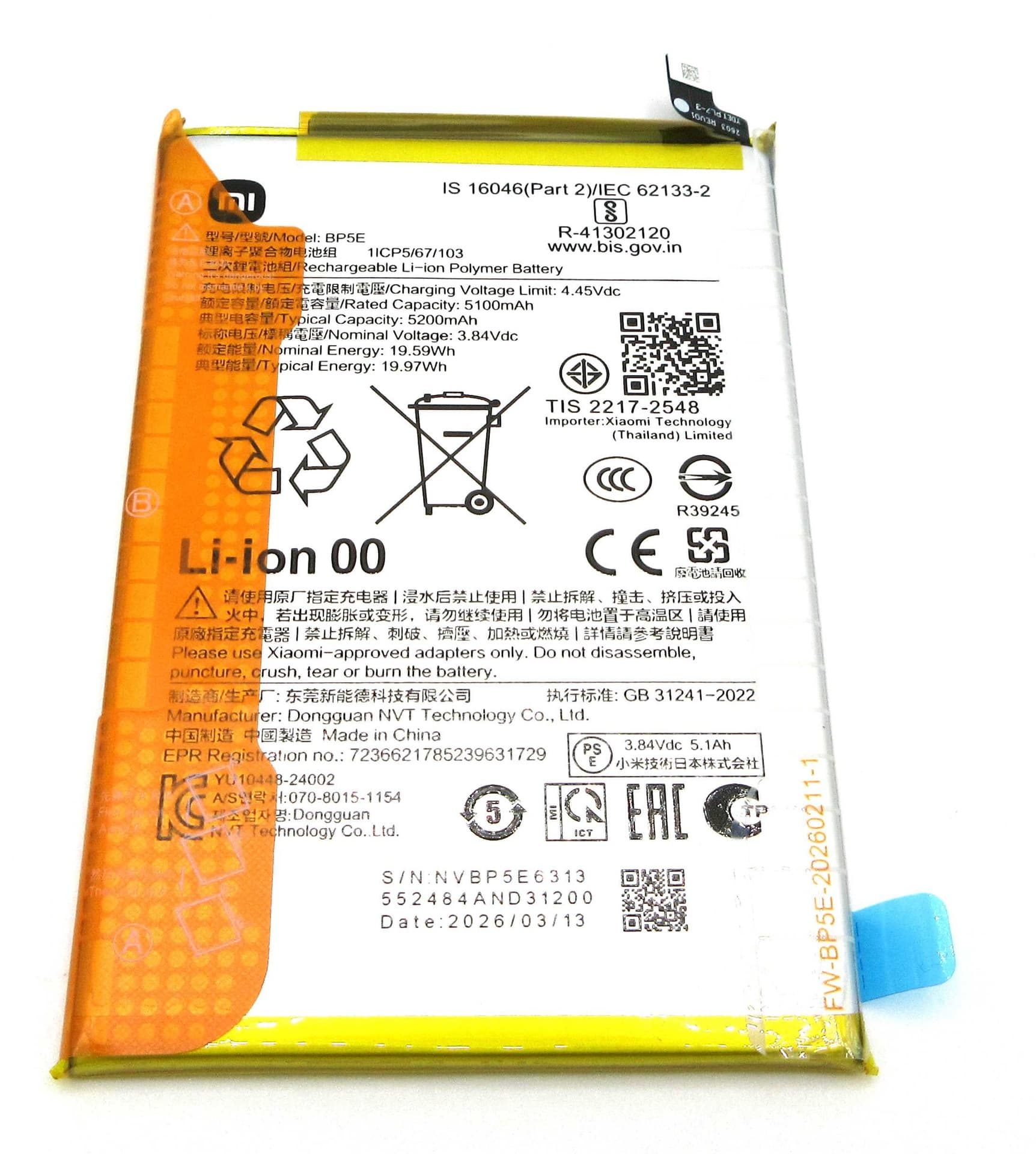 Xiaomi Redmi A5 /A7 / Poco C71 BP5E 5200mAh Battery - 1330101000207B - Xiaomi Replacement Part