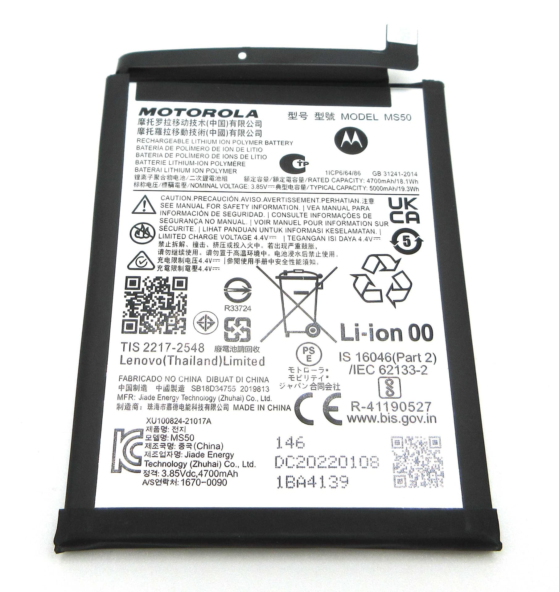 Motorola XT2149 Moto G50 5G MS50 5000mAH Battery - SB18D34755