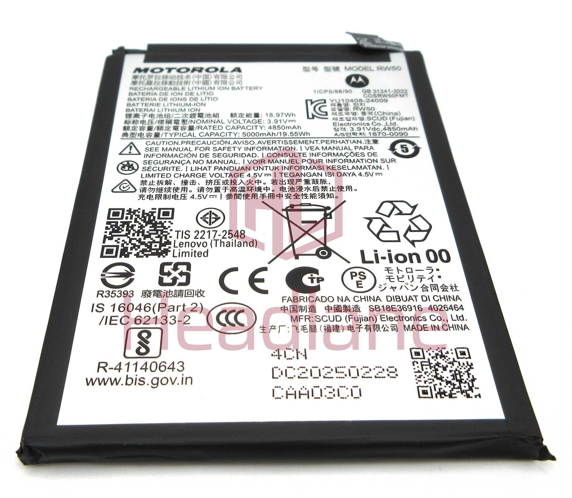 Motorola XT2437 Moto G75 5G RW50 5000mAh Battery - SB18E36916