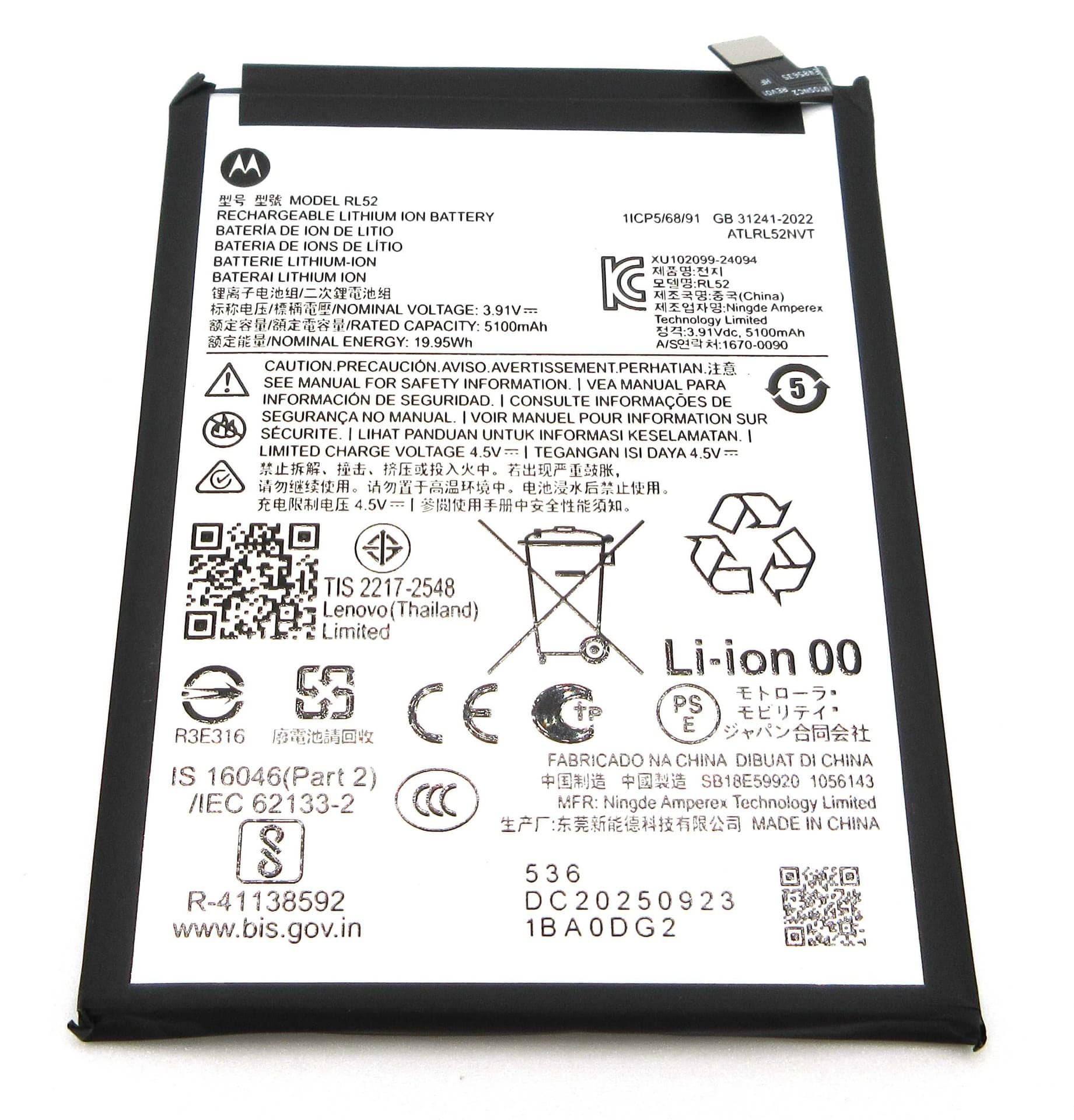 Motorola XT2521 XT2523-6 XT2523-3 XT2623-2 moto g15 e15 g05 g17 RL52 5100mAh Battery - SB18E45360