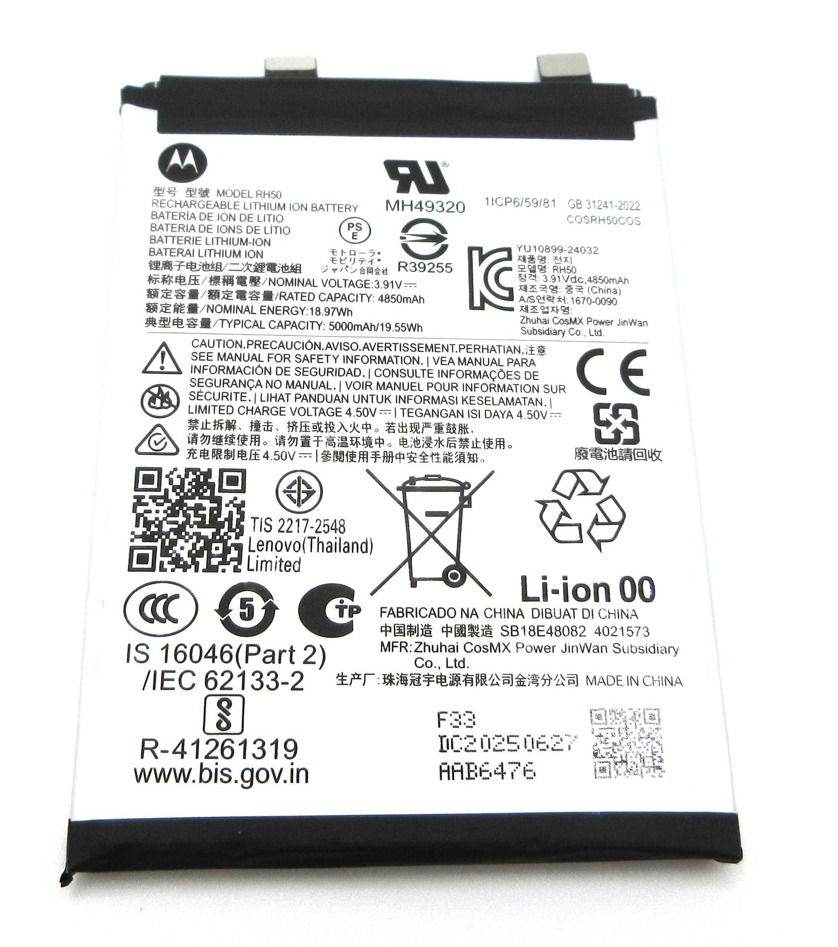 Motorola XT2517-1 Moto G Stylus 5G (2025) RH50 5000mAh Battery - SB18E48082