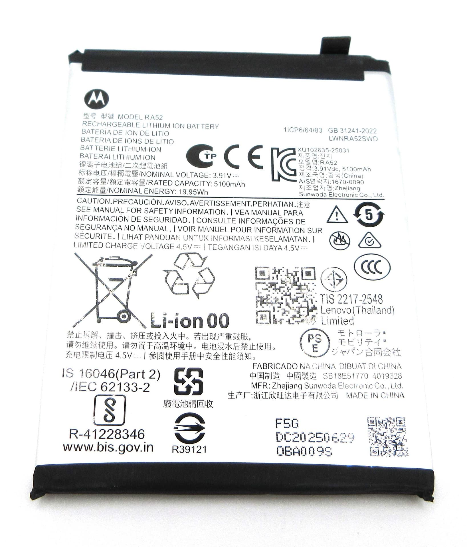 Motorola XT2527 Moto G86 RA52 5100mAh Battery - SB18E51770