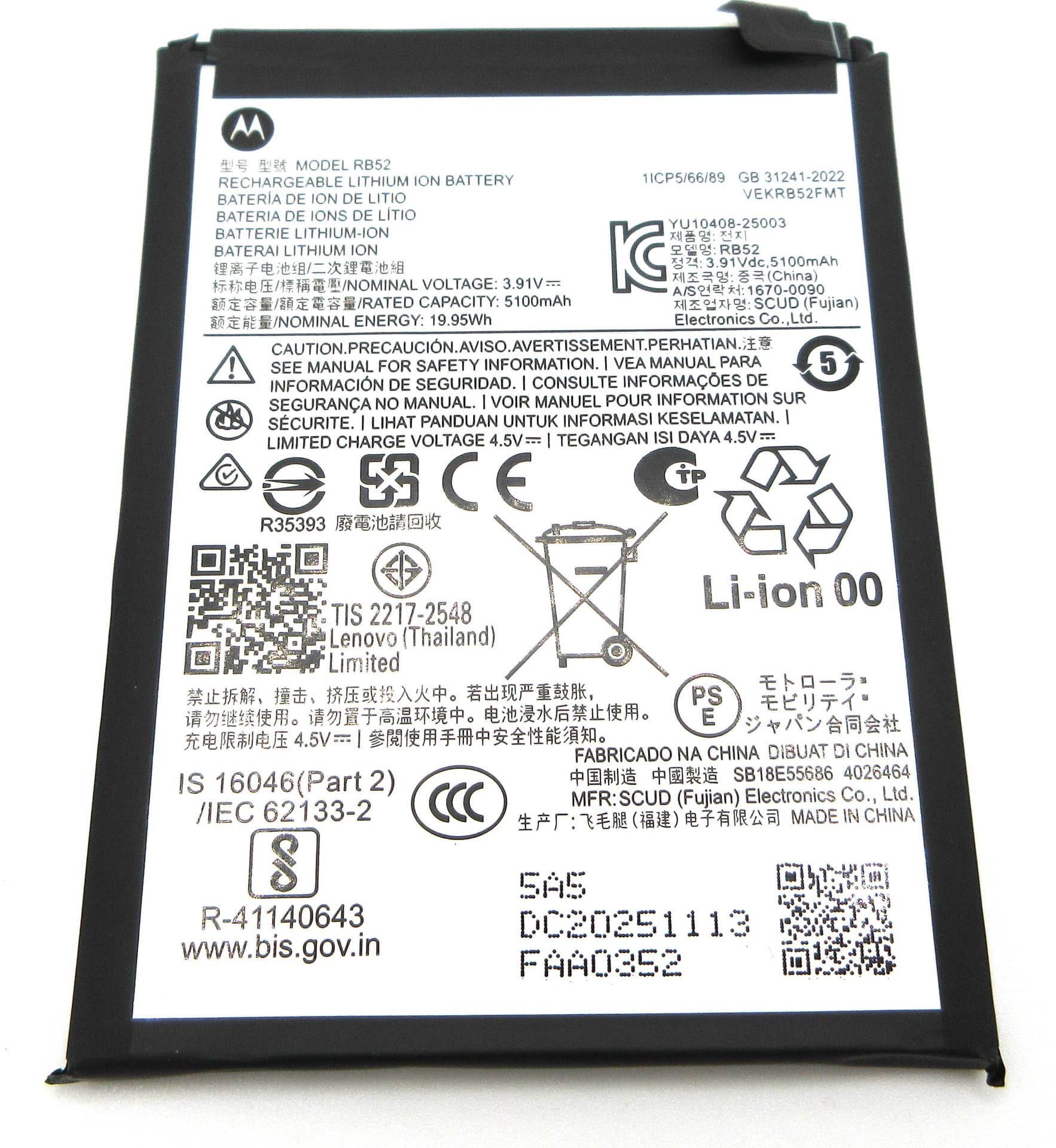Motorola XT2529 Moto G56 RB52 5100mAh Battery - SB18E55684