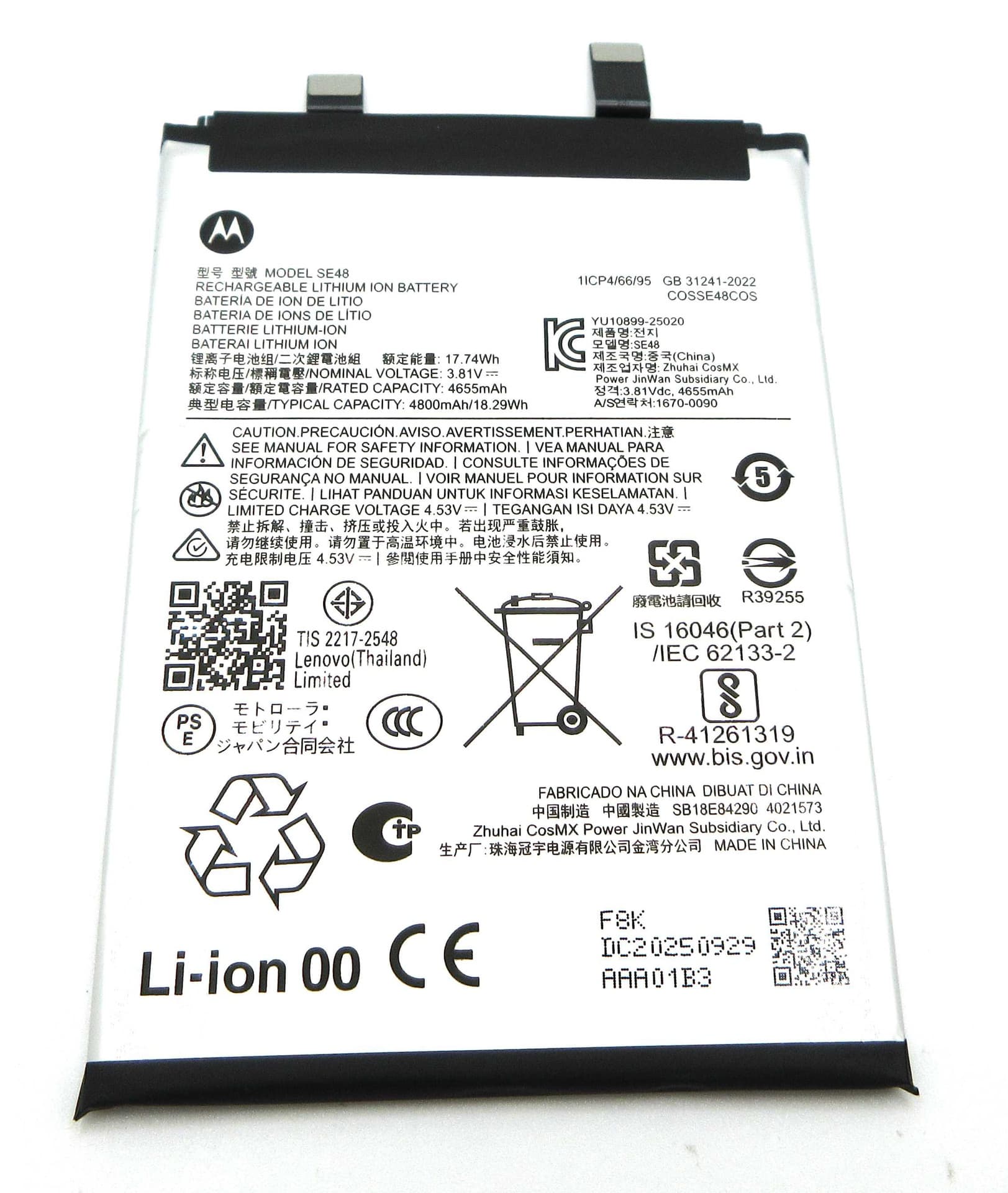Motorola XT2601 Edge 70 SE48 4800mAh Battery - SB18E84289 - Lenovo / Motorola Replacement Part