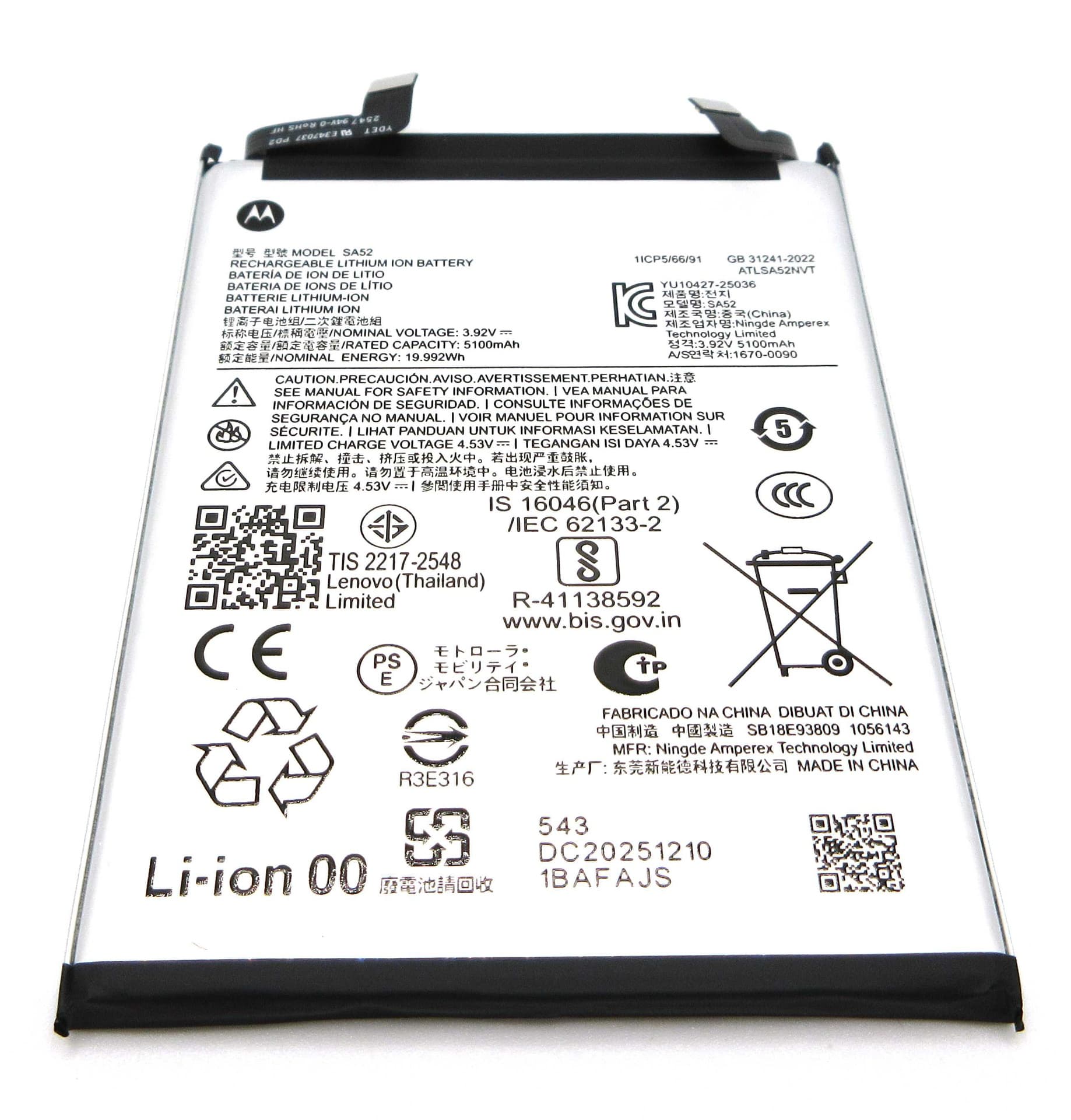 Motorola XT2605-1 Edge 70 Fusion SA52 5200mAh Battery - SB18E93809