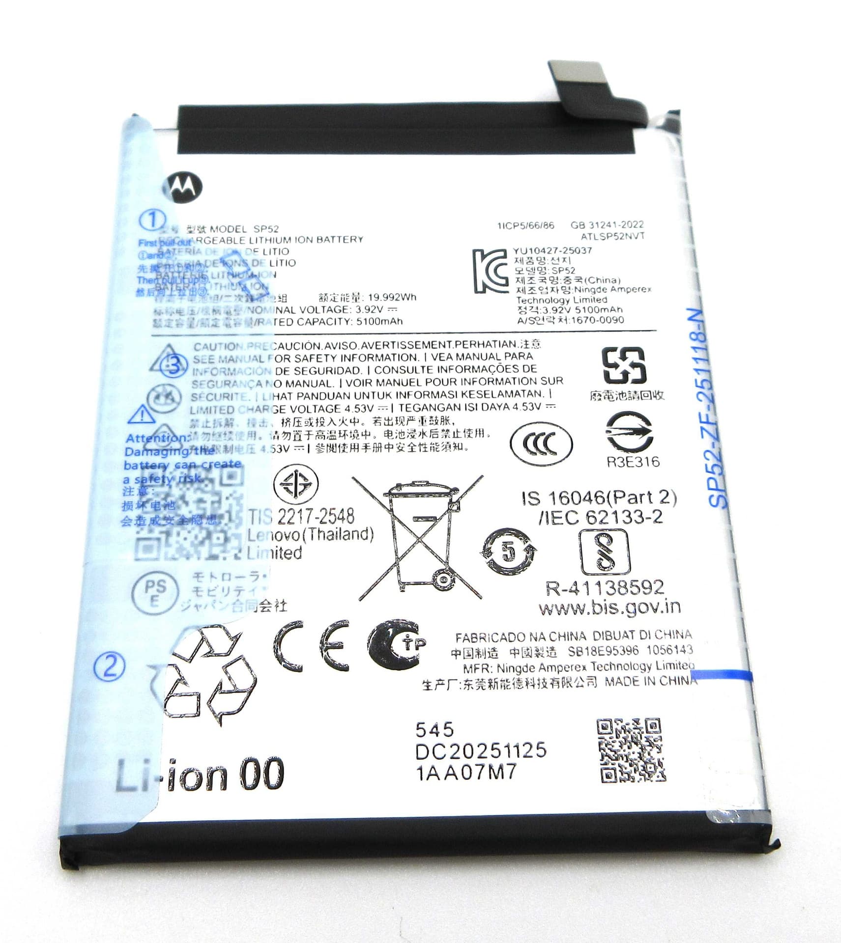Motorola XT2621-2 XT2621-4 Moto G67 / G77 SP52 5100mAh Battery - SB18E95396