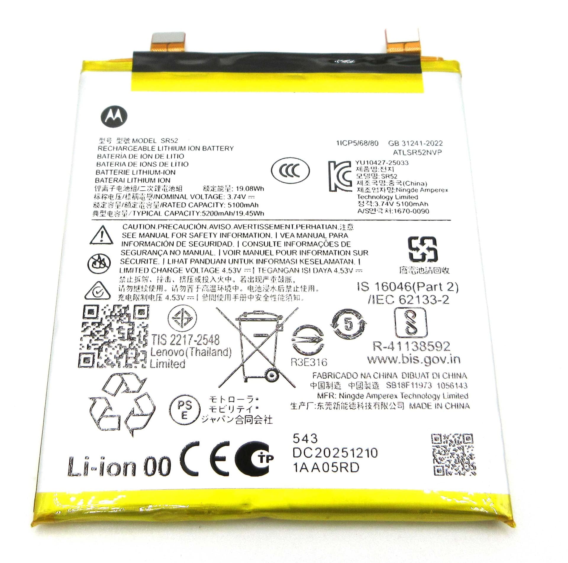 Motorola XT2603-2 Signature / Edge 70 Ultra SR52 5100mAh Battery - SB18F11973