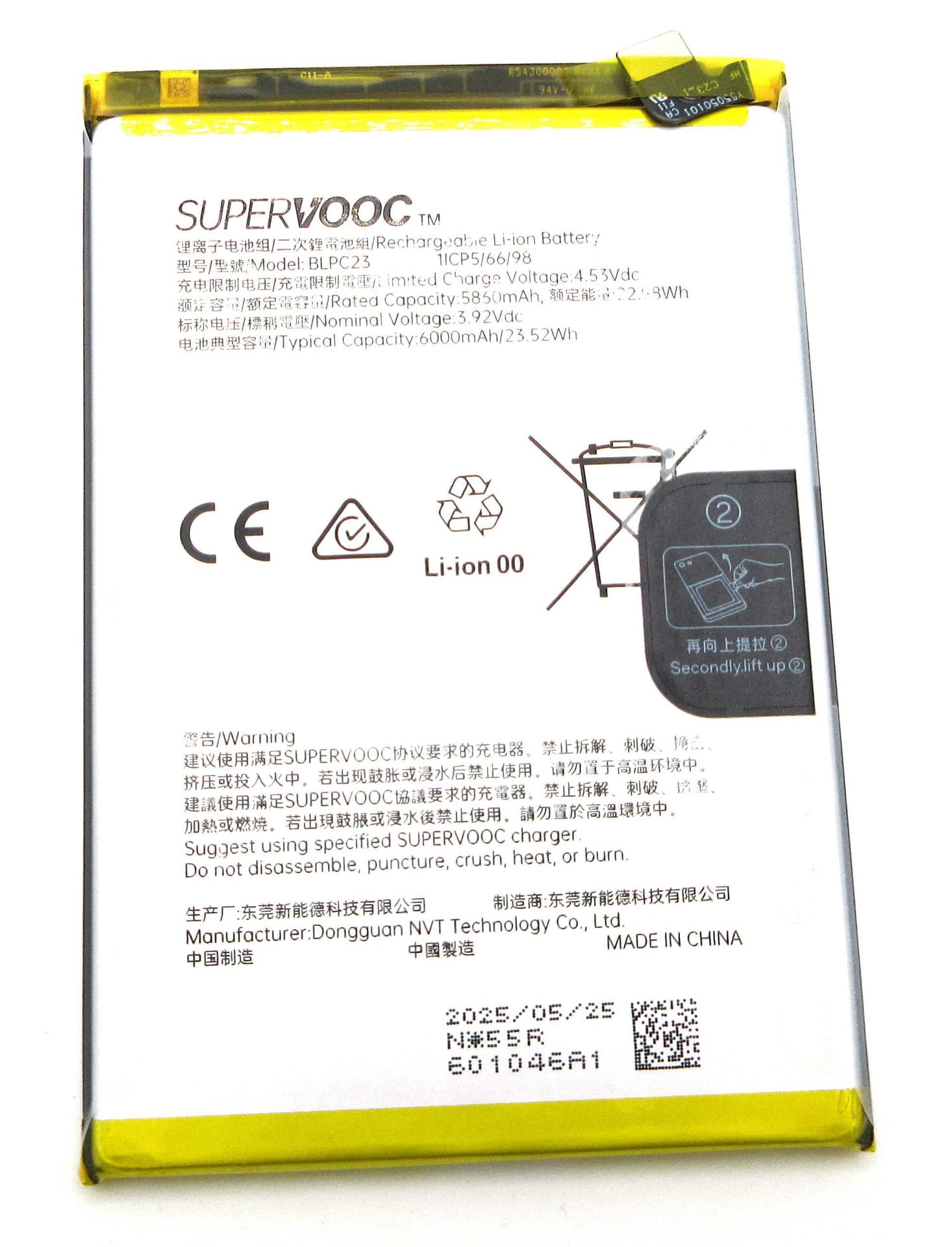 Oppo CPH2735 PKW120 CPH2727 A5 5G / A5 4G BLPC23 6000mAh Battery - 621035000297