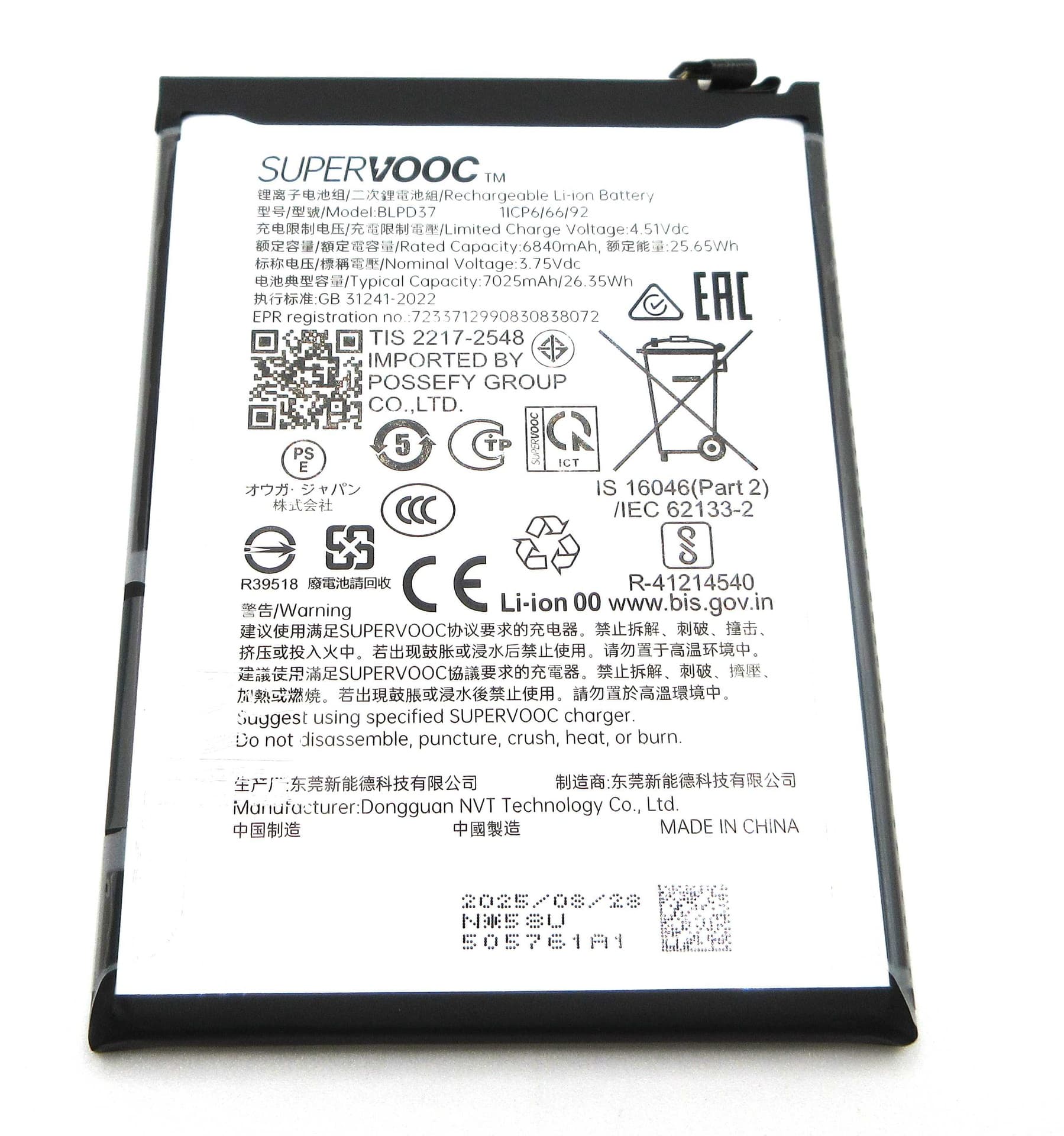 Oppo CPH2797 PLJ110 Find X9 BLPC43 7025mAh Battery - 621035000386