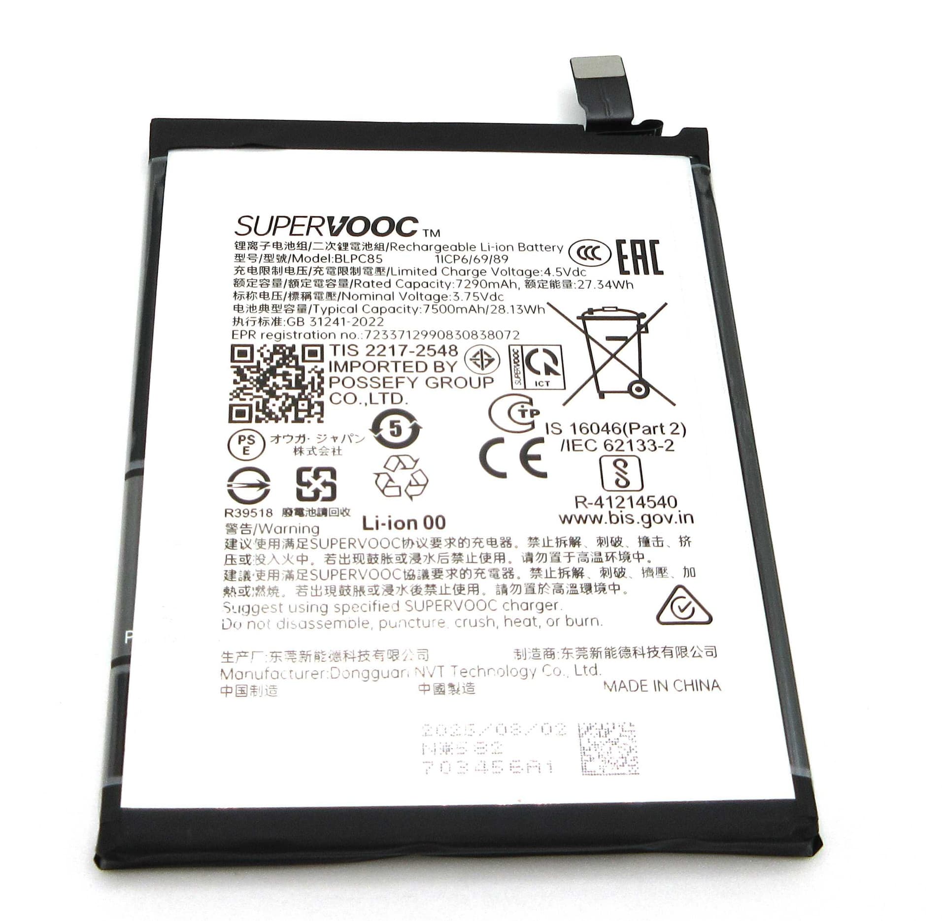 Oppo CPH2791 PLG110 Find X9 Pro BLPC85 7500mAh Battery - 621035000389