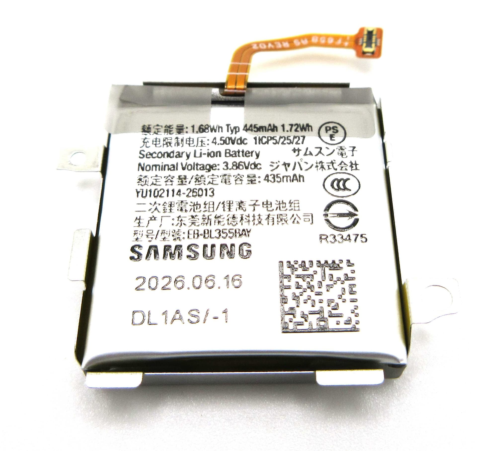 Samsung SM-L350 L355 Galaxy Watch9 44mm (LTE / Bluetooth) EB-BL355BAY 445mAh Battery - GH82-40072A