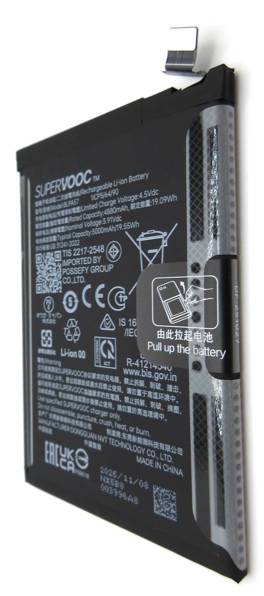 Oppo CPH2629 Reno12 Pro 5G BLPA57 5000mAh Battery - 621035000306 - Oppo Replacement Part
