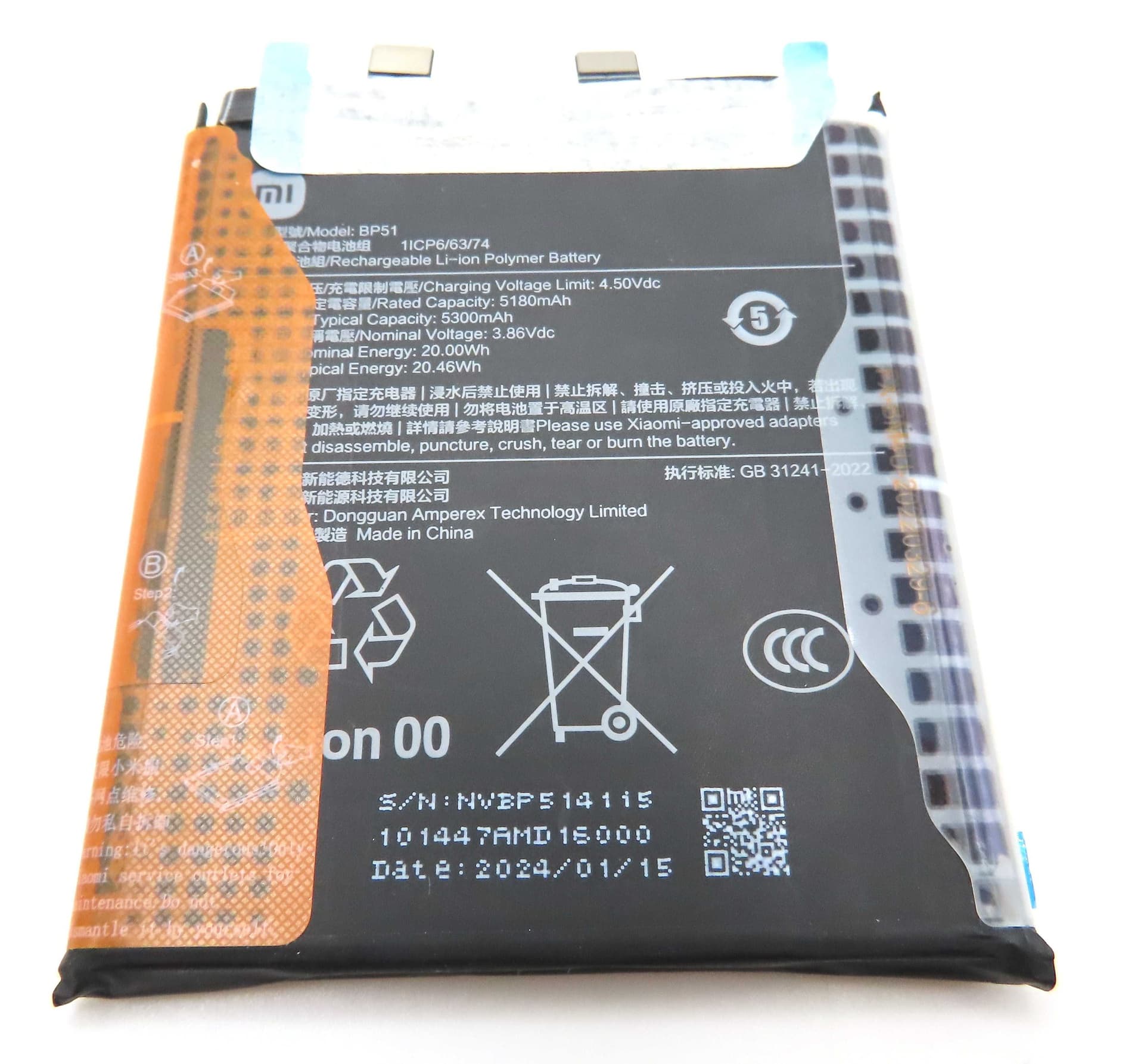 Xiaomi 14 Ultra 5G BP51 5300mAh Internal Battery - 1330102000123B-BP51 - Xiaomi Replacement Part