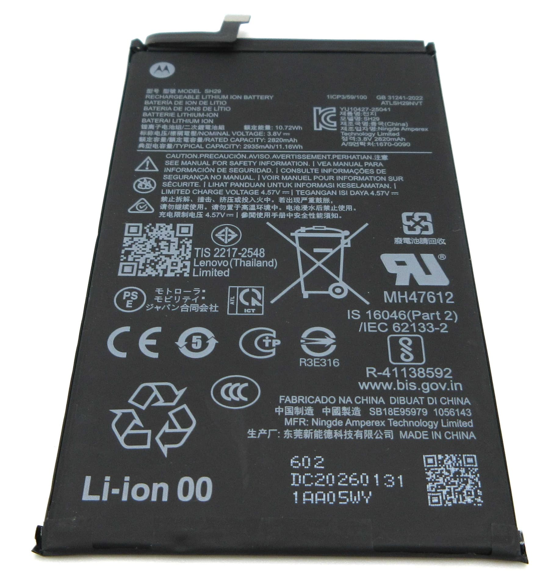 Motorola XT2651-1 Razr Fold SH29 2935mAh Battery - SB18E95979