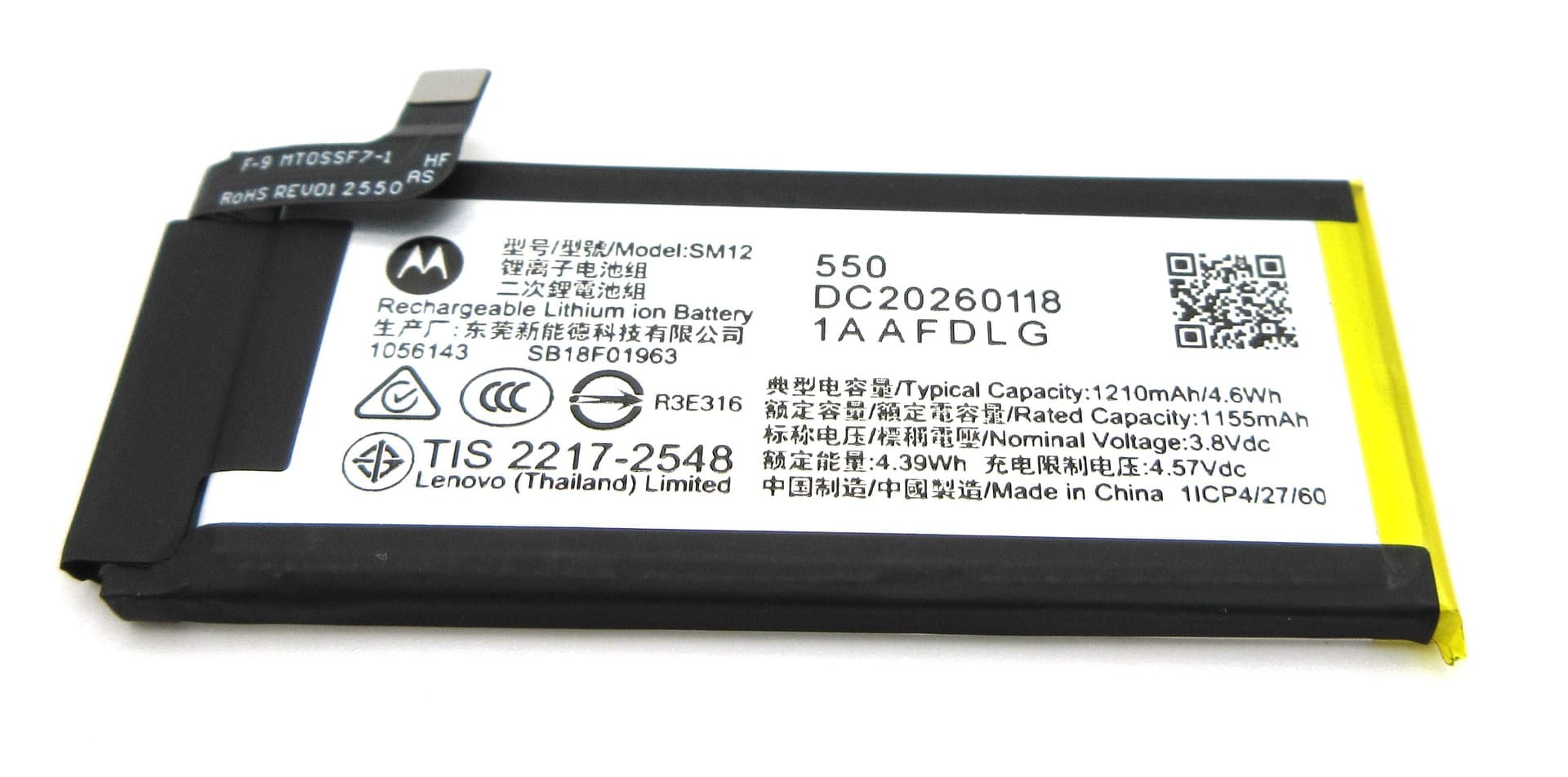 Motorola XT2657-1 Razr 70 SM12 1210mAh Battery - SB18F01963 - Lenovo / Motorola Replacement Part