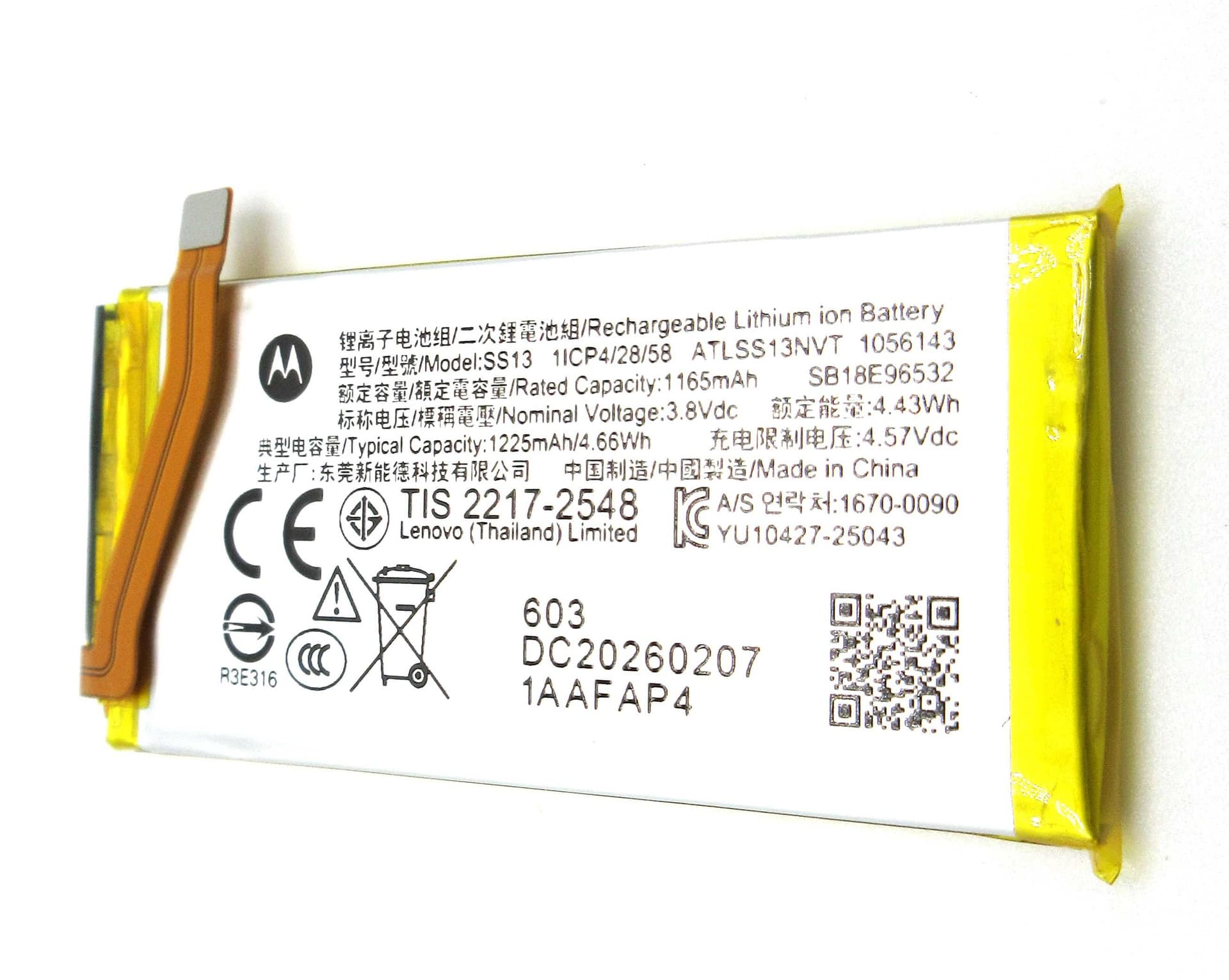 Motorola XT2655-1 Razr 70 Ultra SS13 1225mAh Battery - SB18E96532 - Lenovo / Motorola Replacement Part