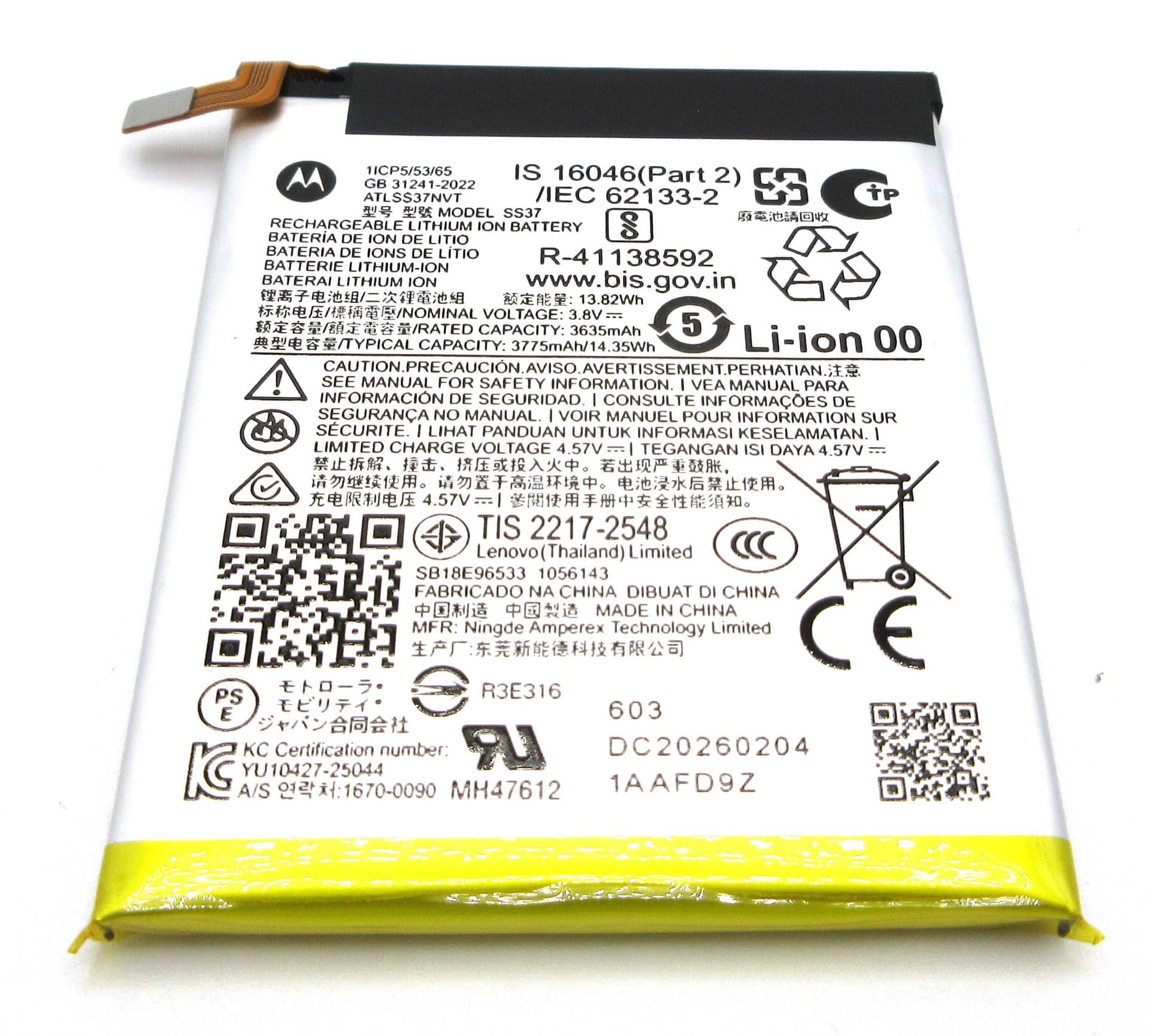 Motorola XT2655-1 Razr 70 Ultra SS37 3775mAh Battery - SB18E96533 - Lenovo / Motorola Replacement Part