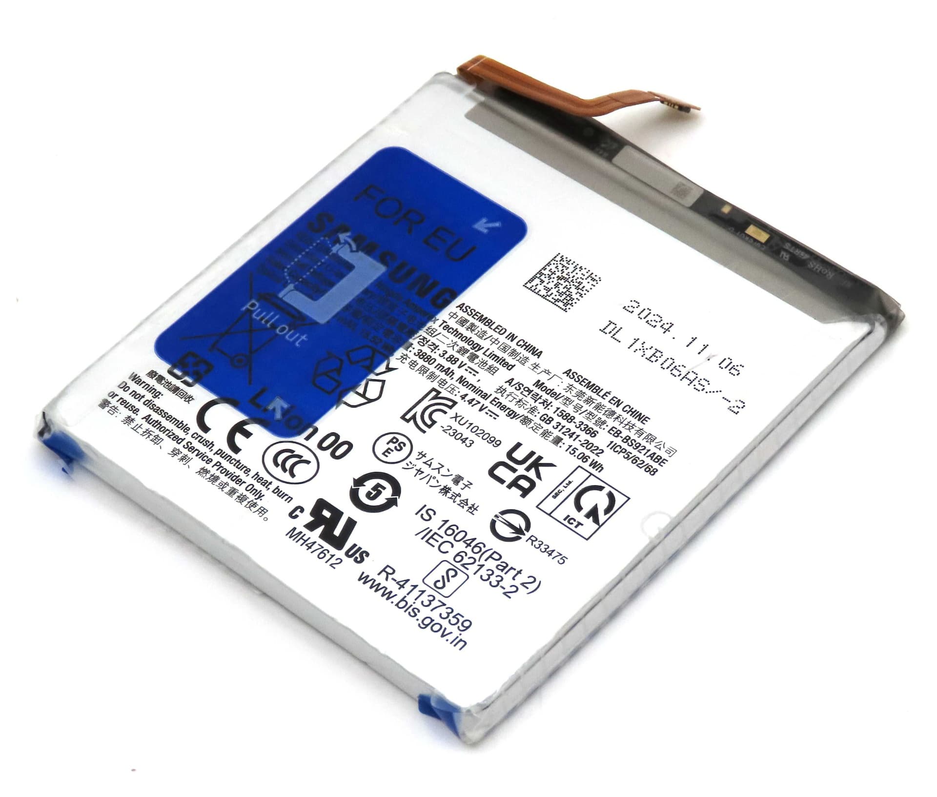Samsung SM-S921 Galaxy S24 EB-BS921ABE 4000mAh Internal Battery (Pulled) - GH82-33290A-A - Samsung Replacement Part